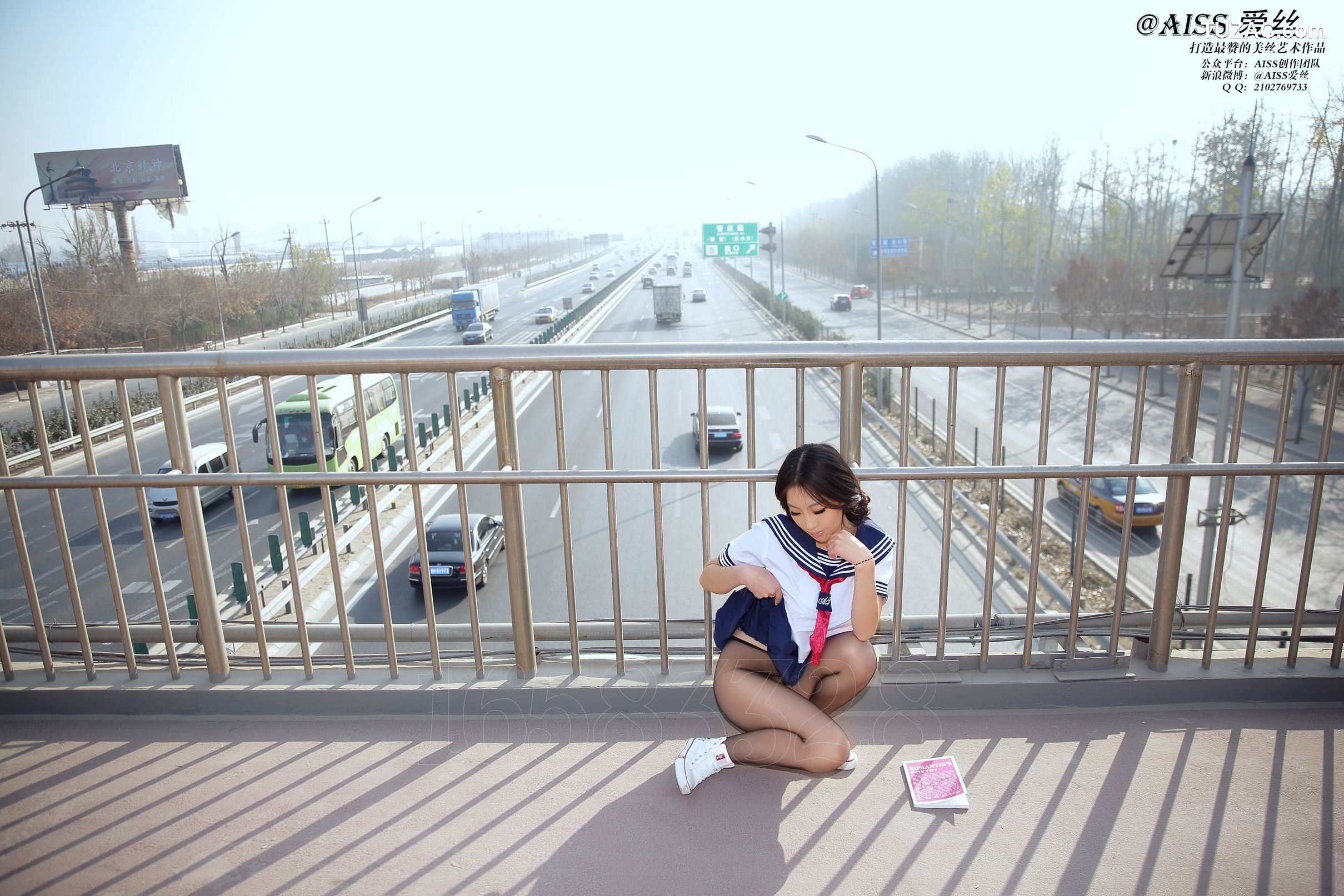 AISS爱丝-F4038-瑶瑶-《放学了》