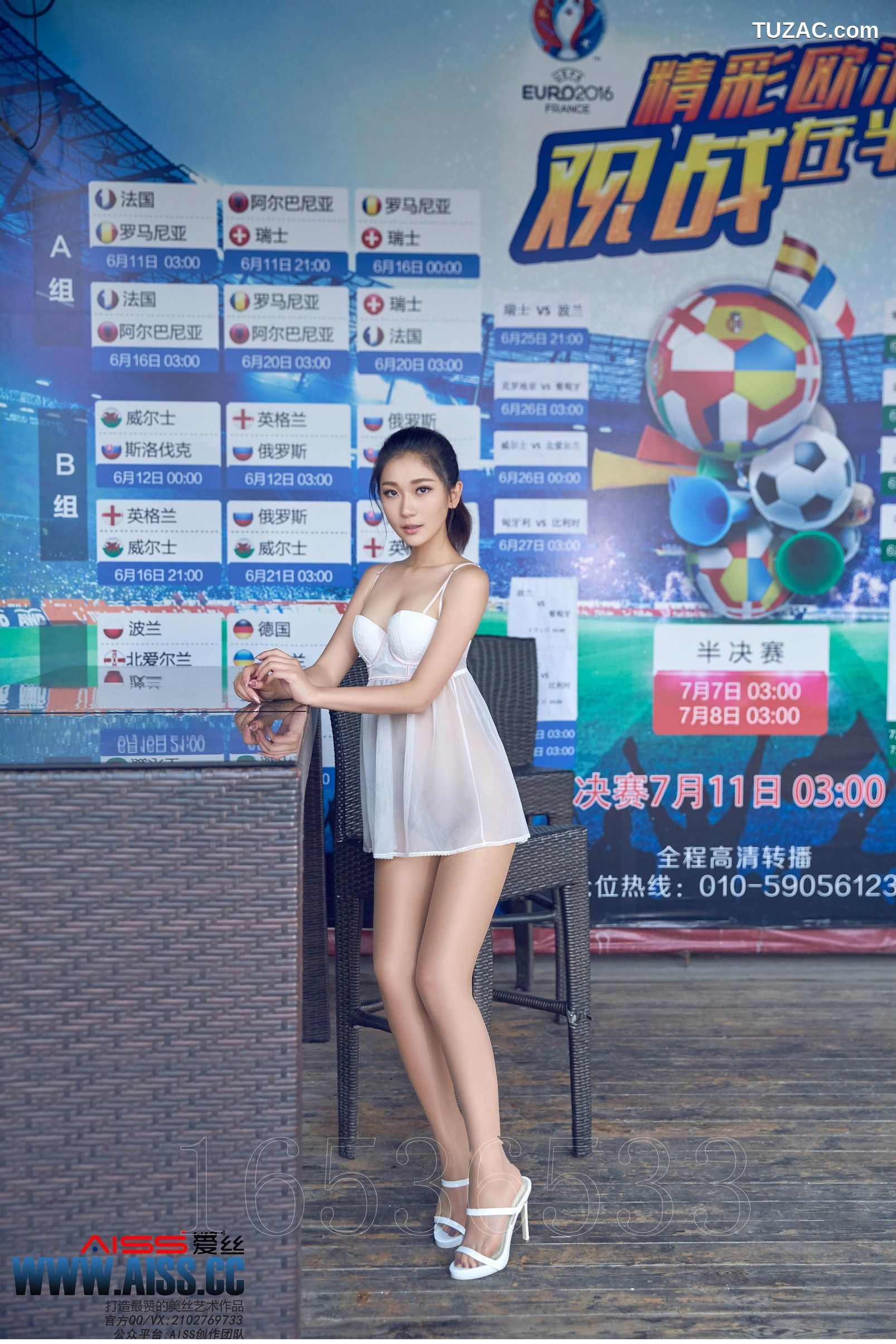 AISS爱丝-F6029-亚美依-《穿丝袜的街道》