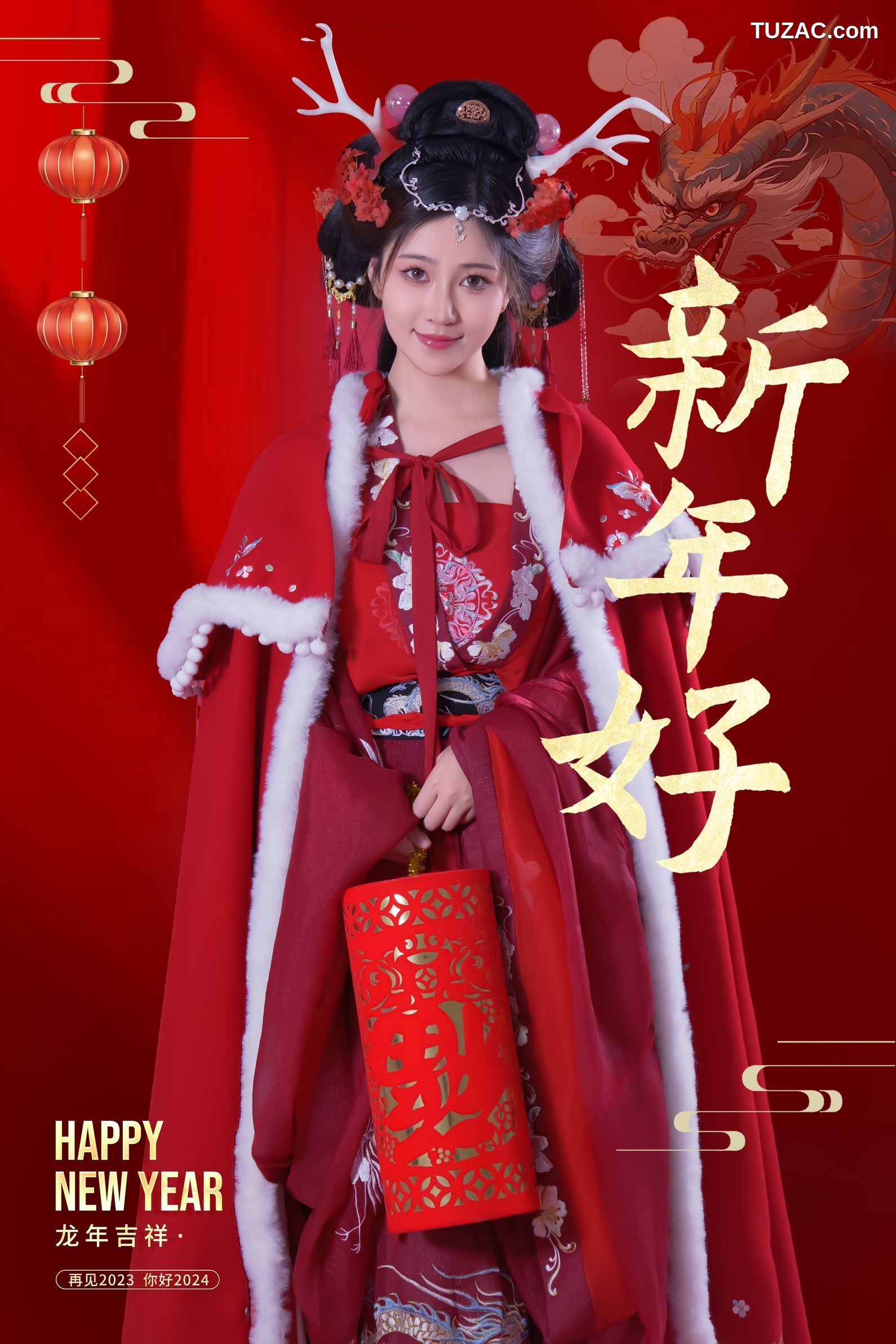 年年-新年快乐-2024-Happy-Lunar-New-Year