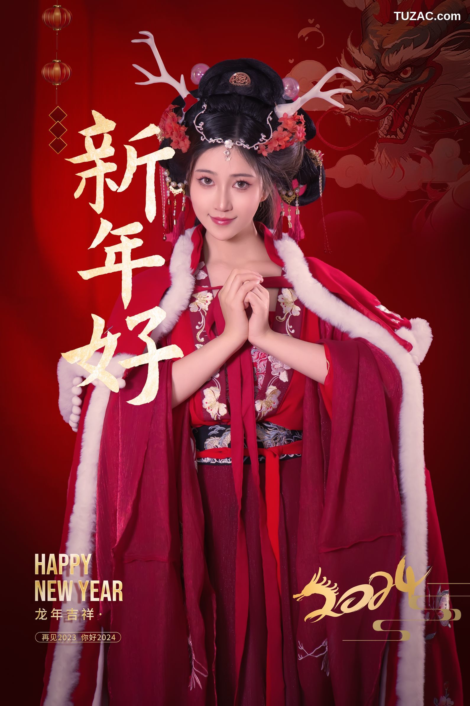 年年-新年快乐-2024-Happy-Lunar-New-Year