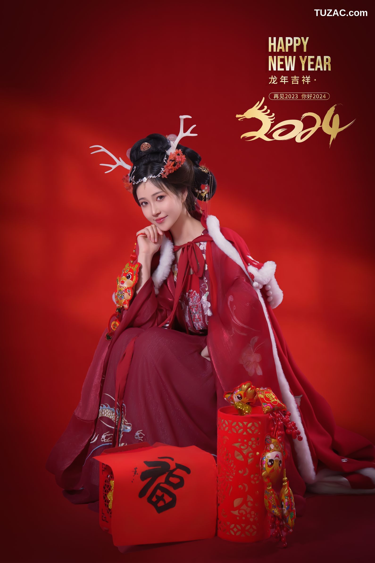 年年-新年快乐-2024-Happy-Lunar-New-Year