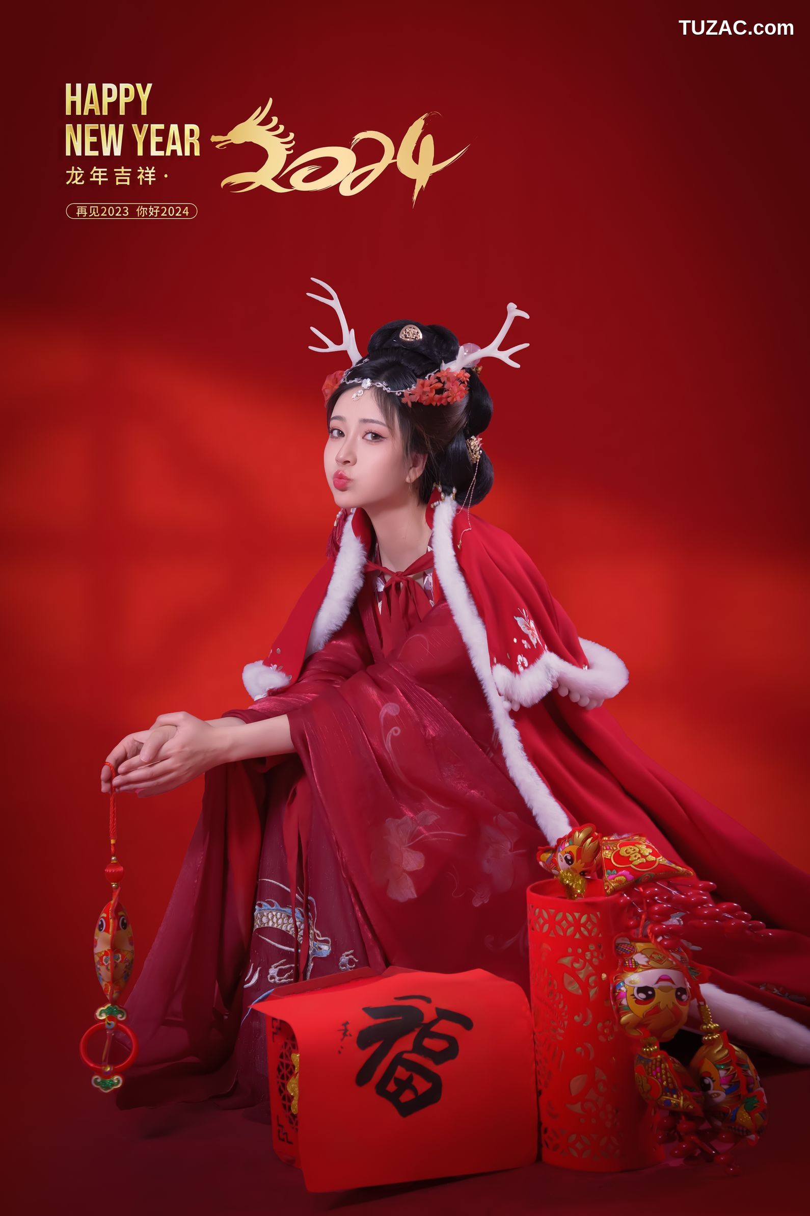 年年-新年快乐-2024-Happy-Lunar-New-Year