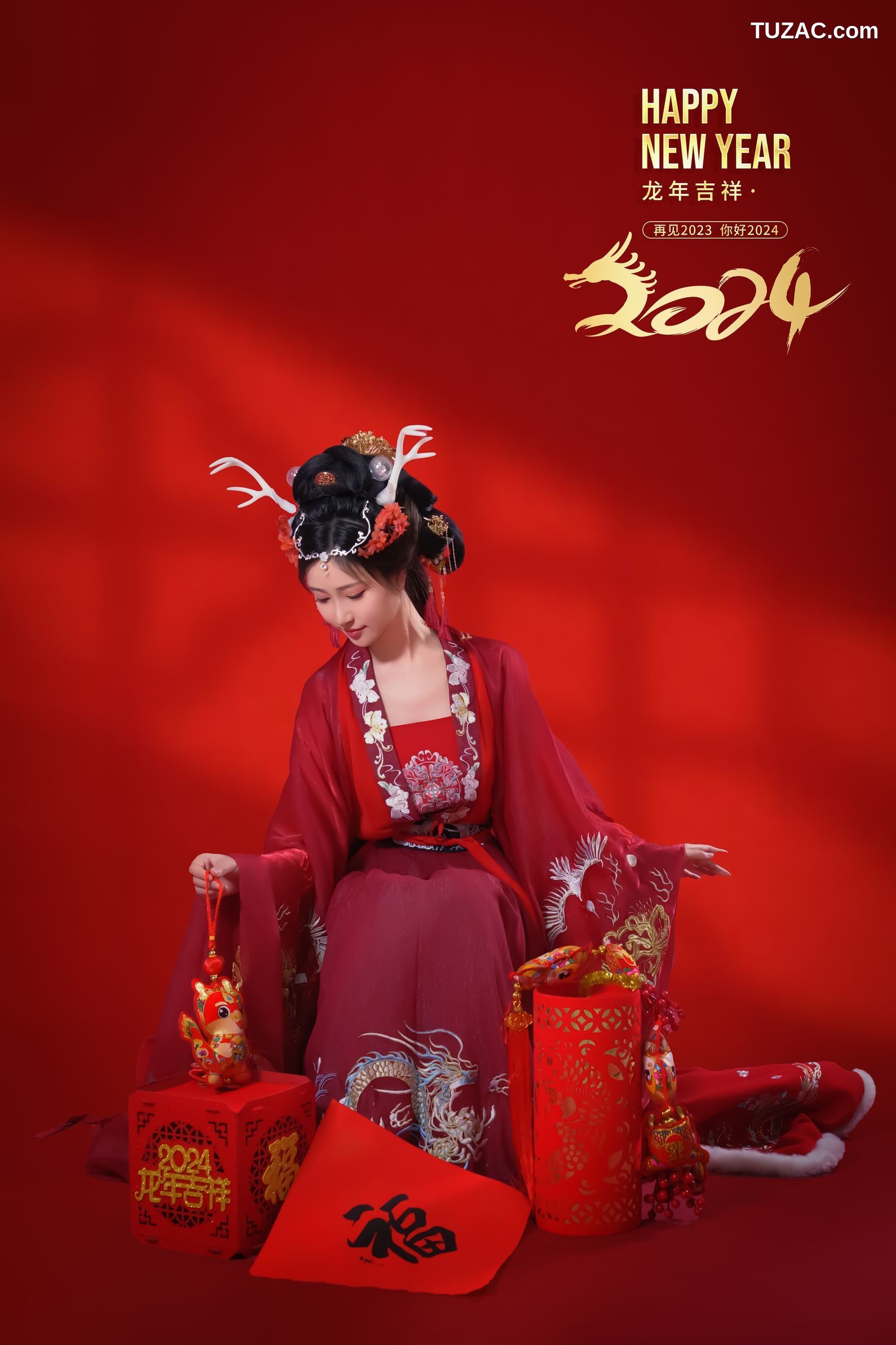 年年-新年快乐-2024-Happy-Lunar-New-Year