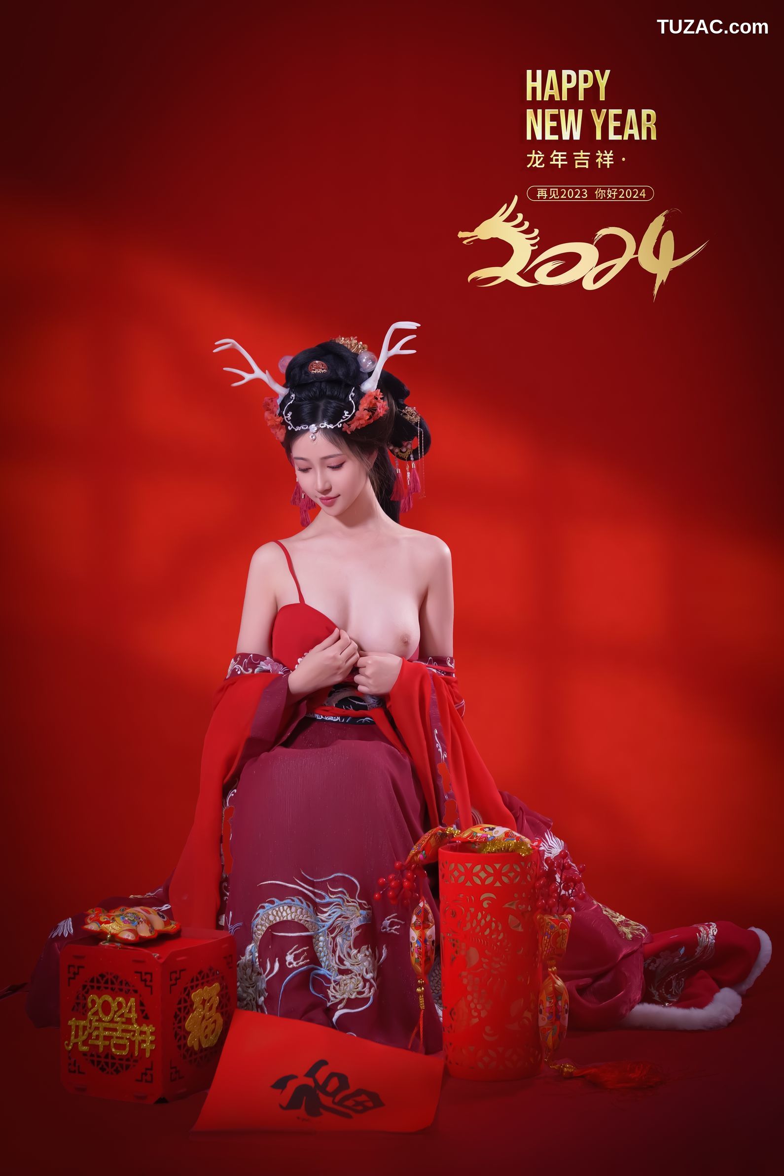 年年-新年快乐-2024-Happy-Lunar-New-Year