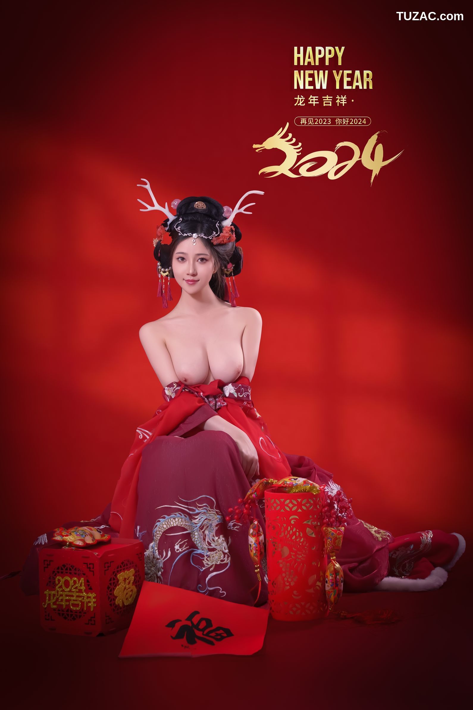 年年-新年快乐-2024-Happy-Lunar-New-Year