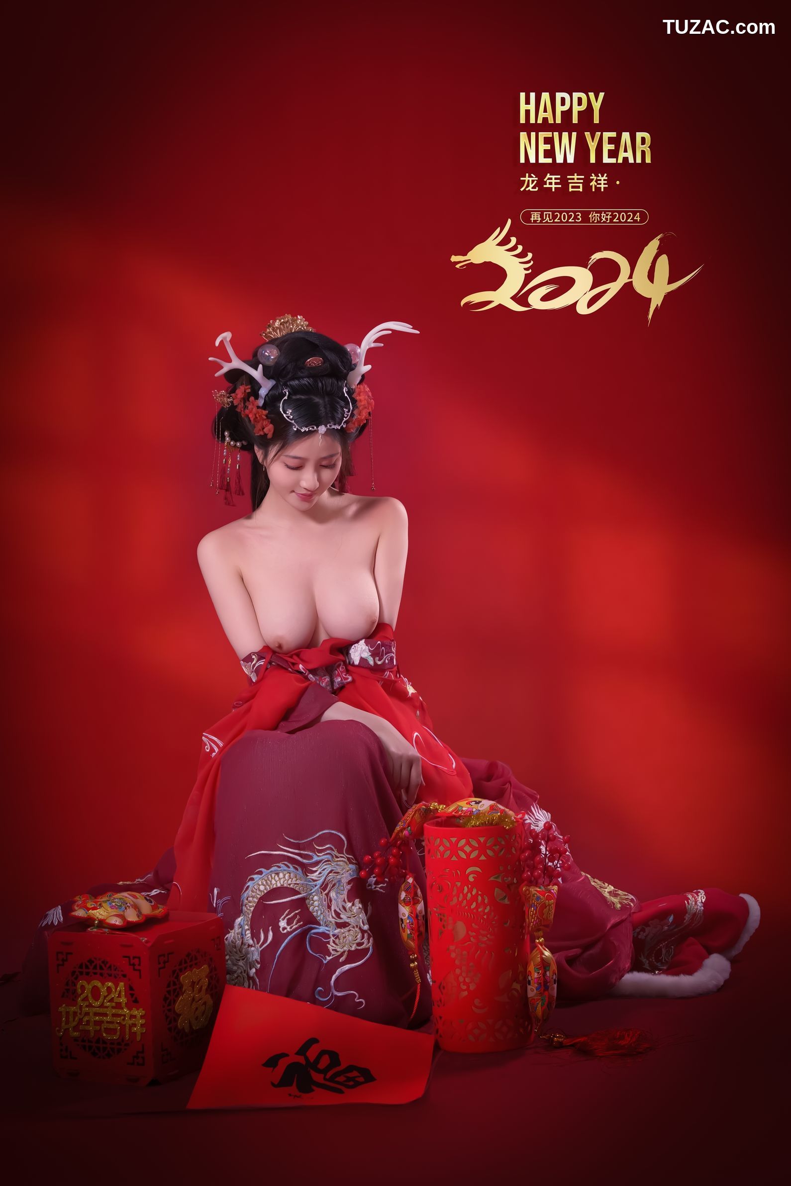 年年-新年快乐-2024-Happy-Lunar-New-Year