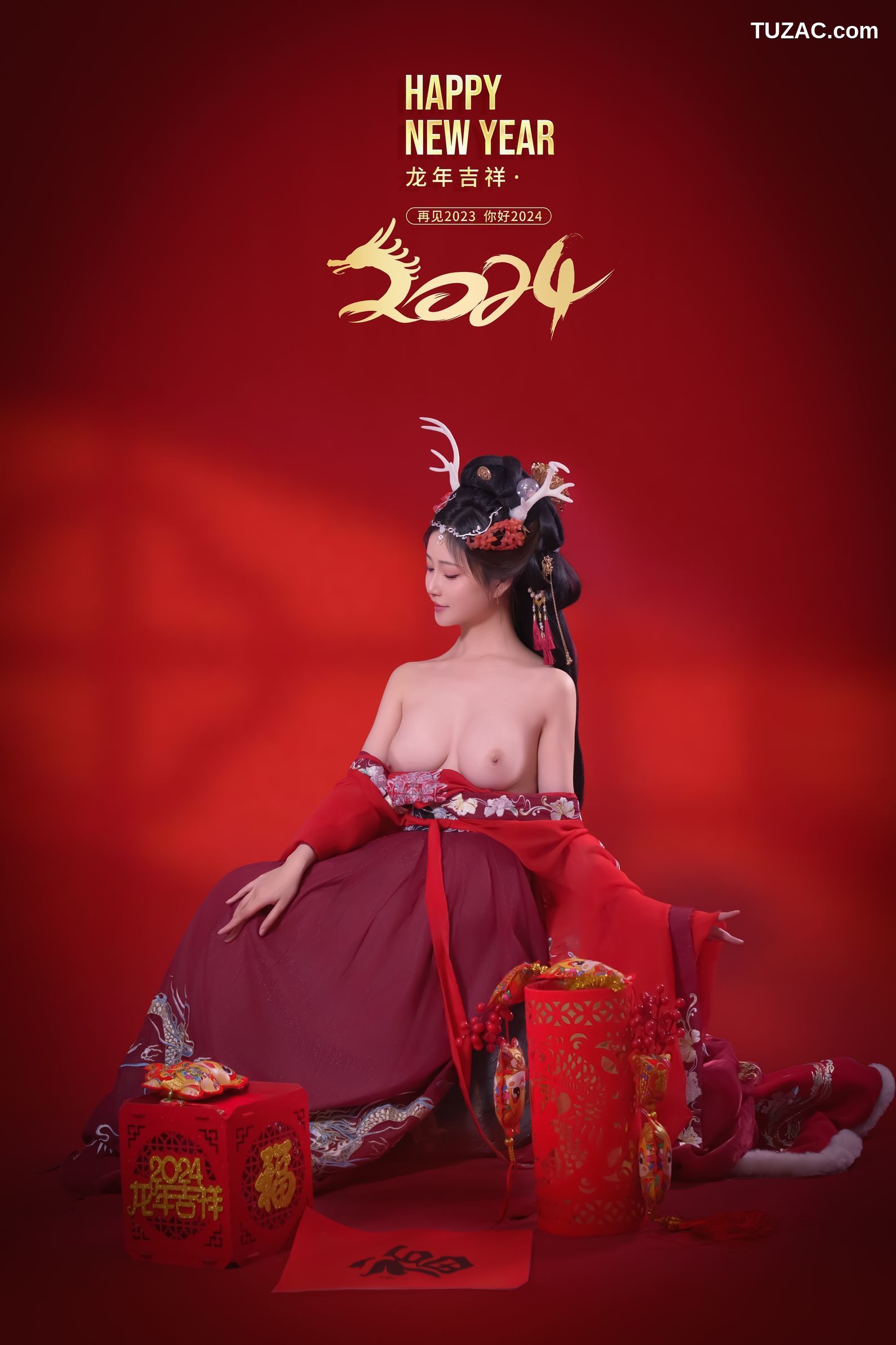 年年-新年快乐-2024-Happy-Lunar-New-Year