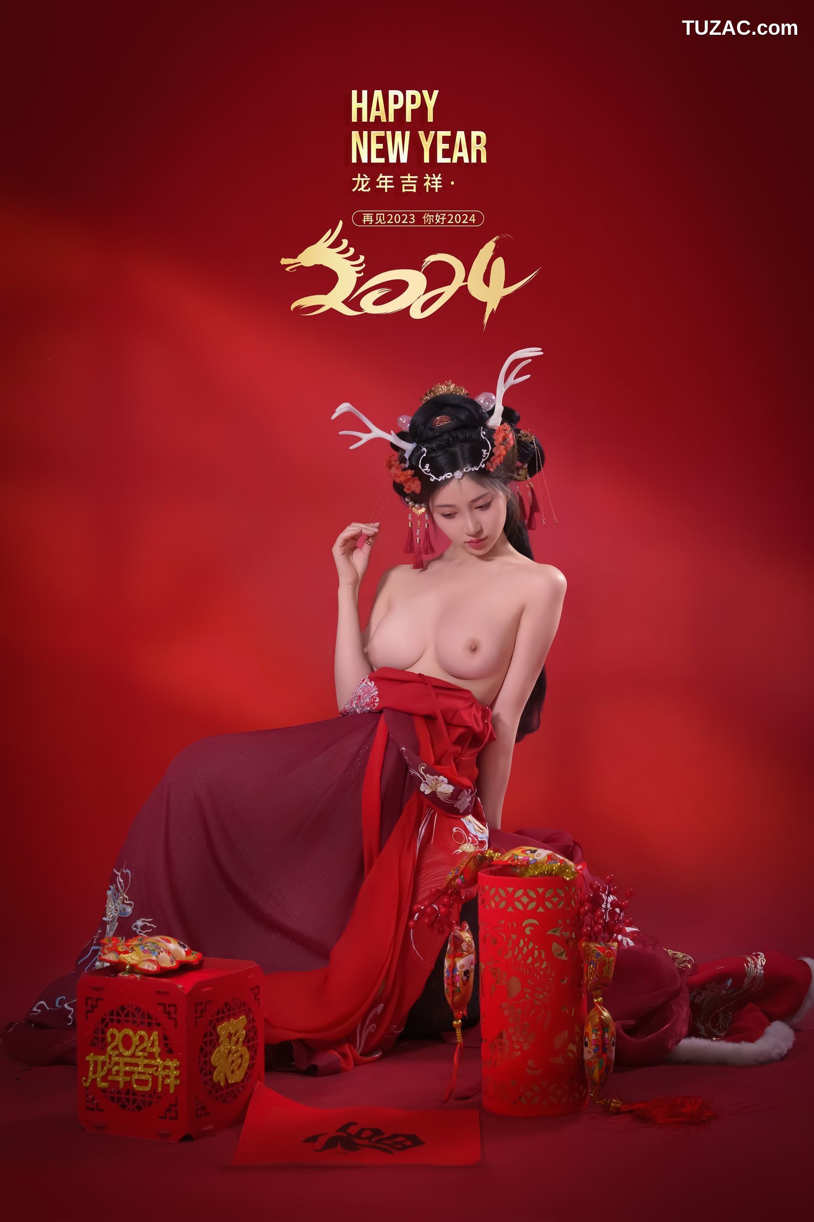 年年-新年快乐-2024-Happy-Lunar-New-Year