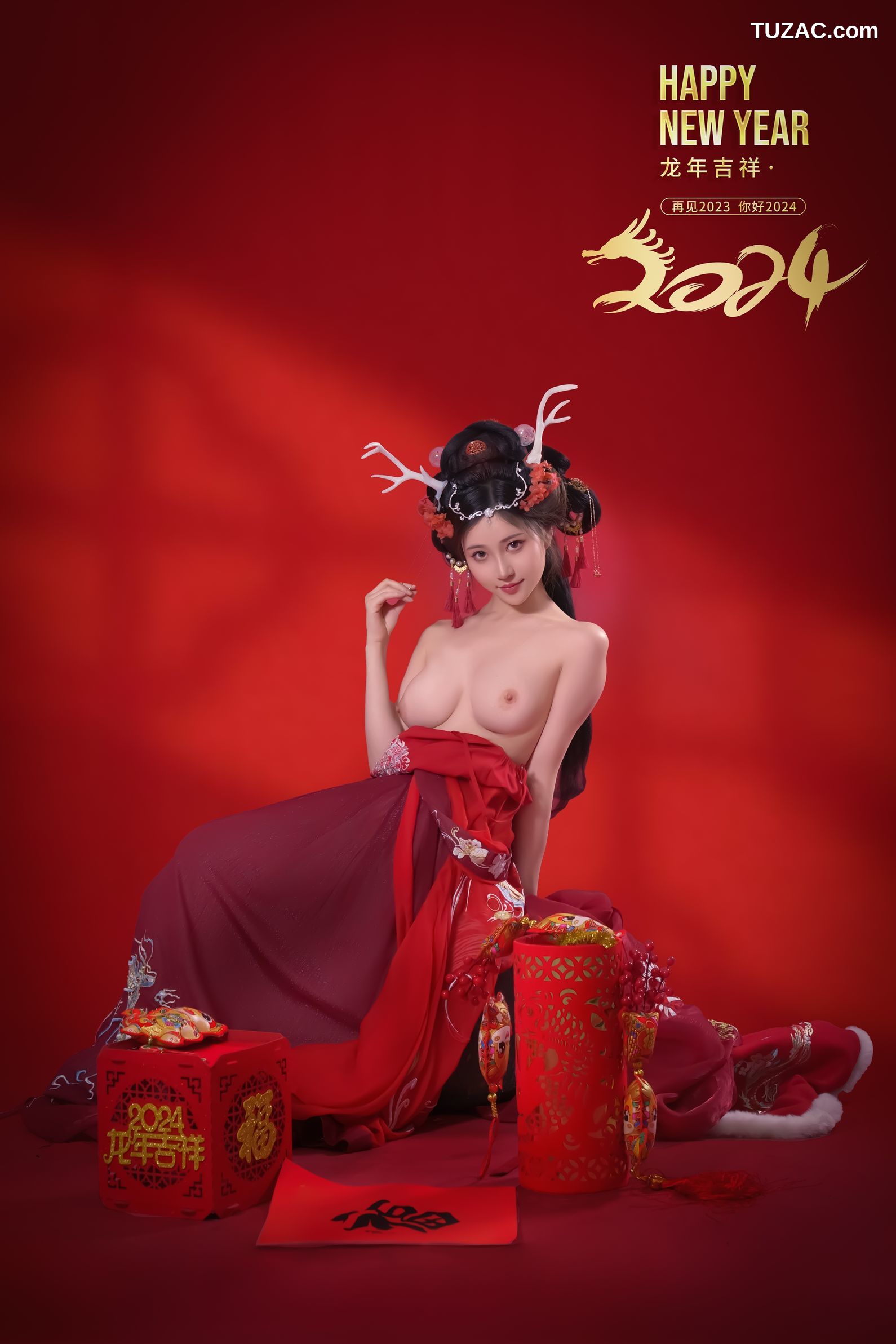 年年-新年快乐-2024-Happy-Lunar-New-Year