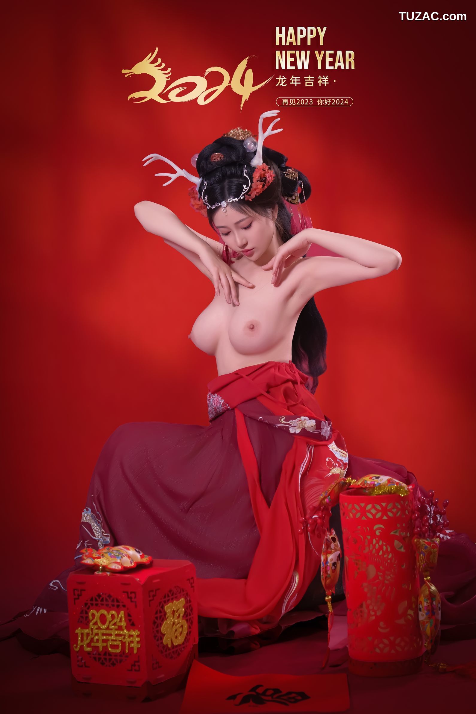 年年-新年快乐-2024-Happy-Lunar-New-Year