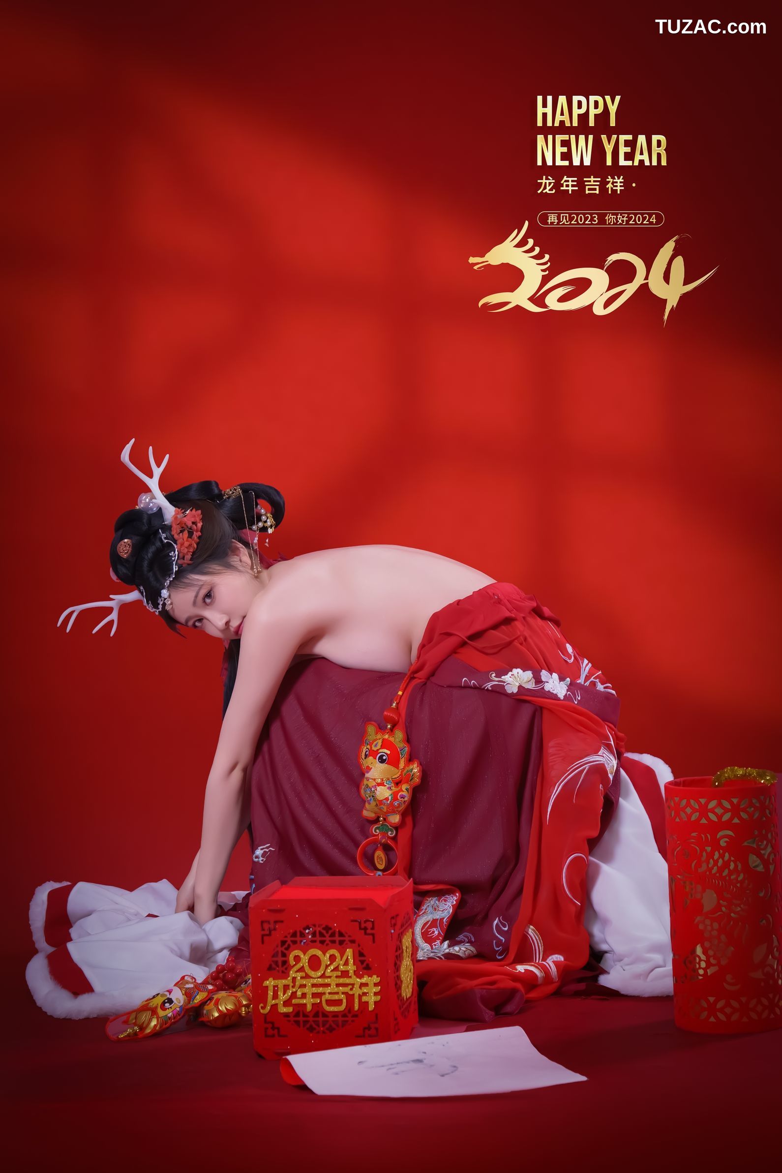 年年-新年快乐-2024-Happy-Lunar-New-Year