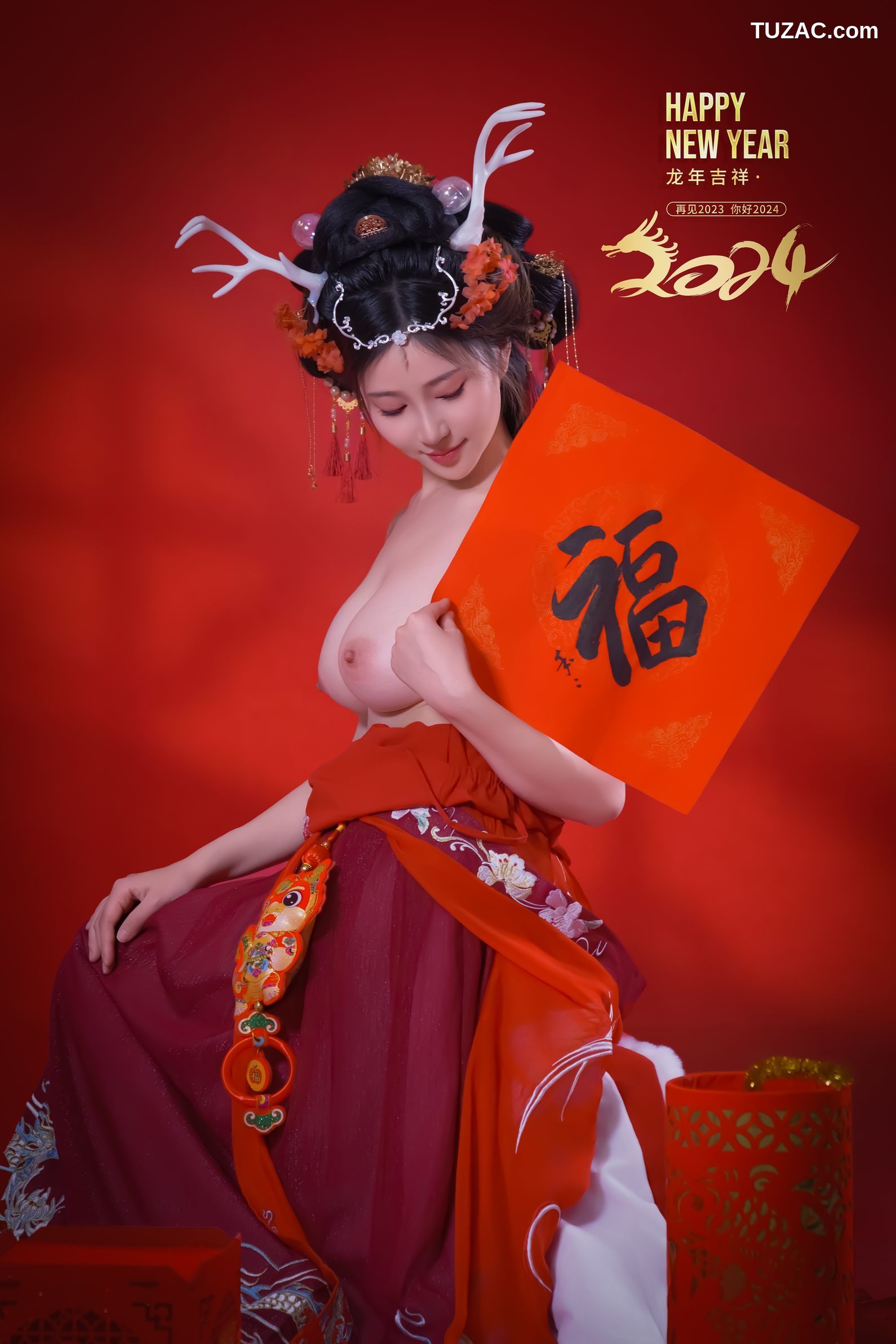 年年-新年快乐-2024-Happy-Lunar-New-Year