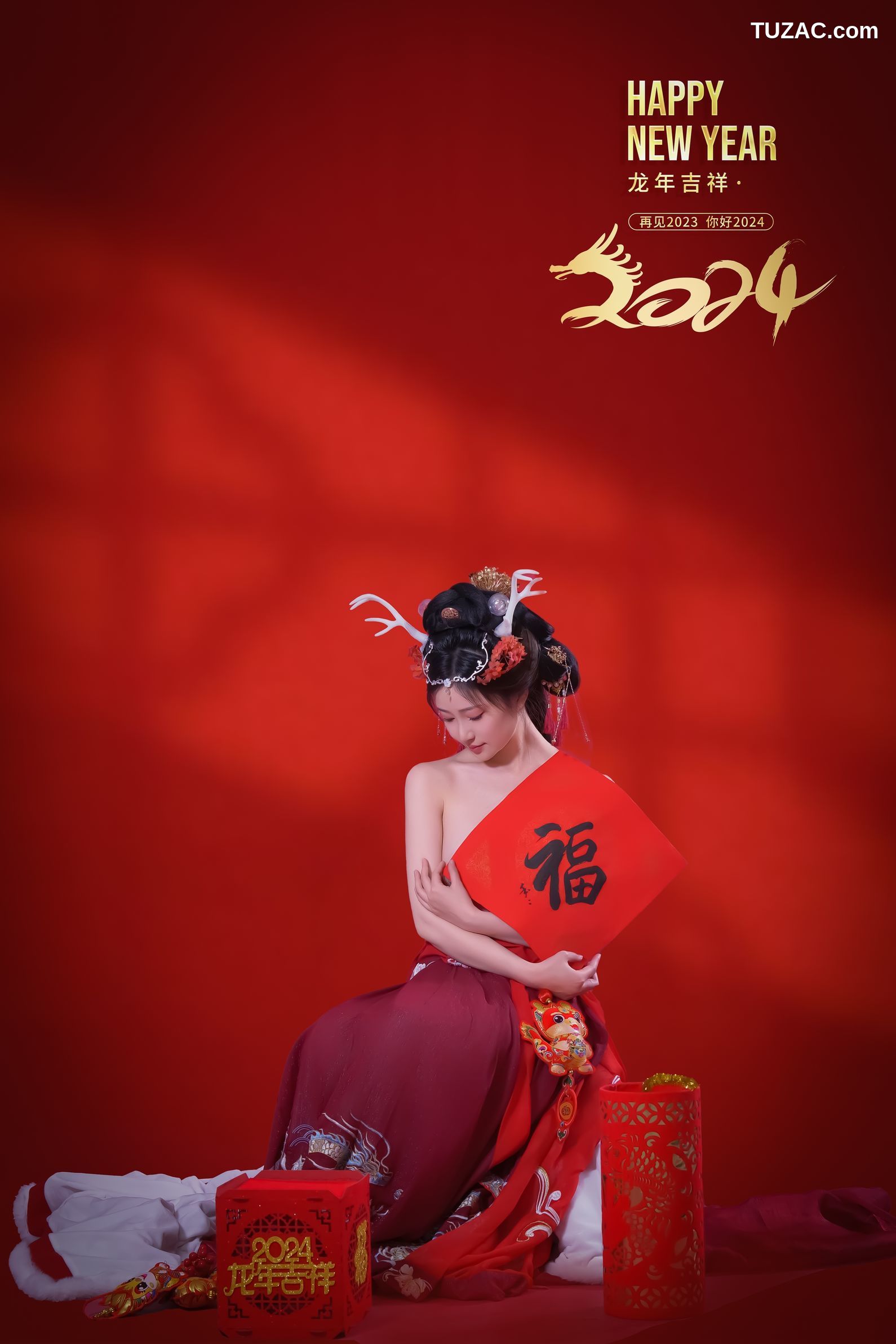 年年-新年快乐-2024-Happy-Lunar-New-Year