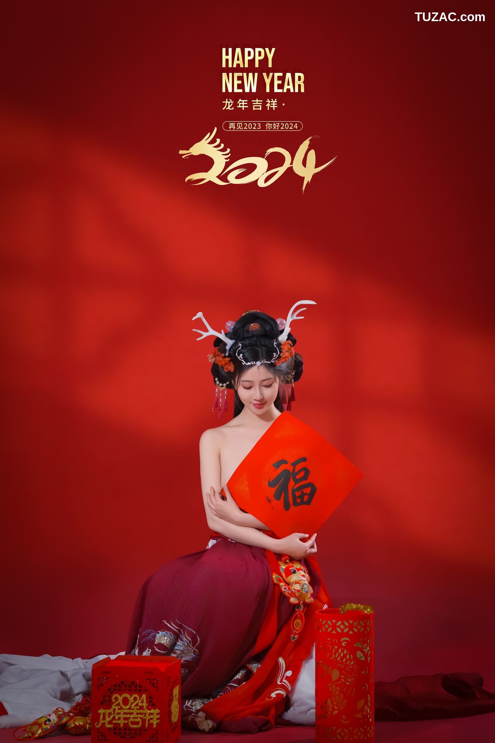 年年-新年快乐-2024-Happy-Lunar-New-Year