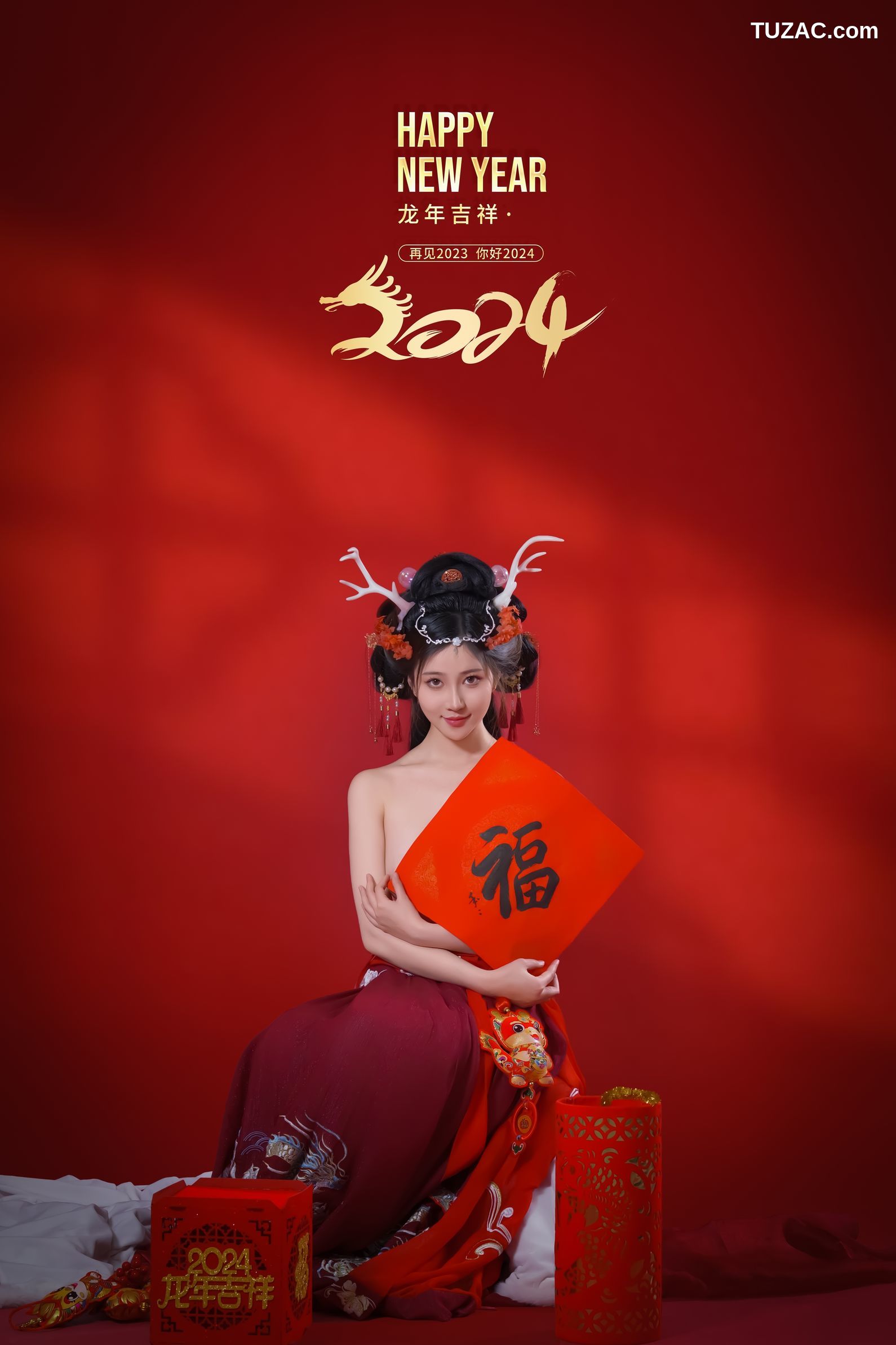 年年-新年快乐-2024-Happy-Lunar-New-Year