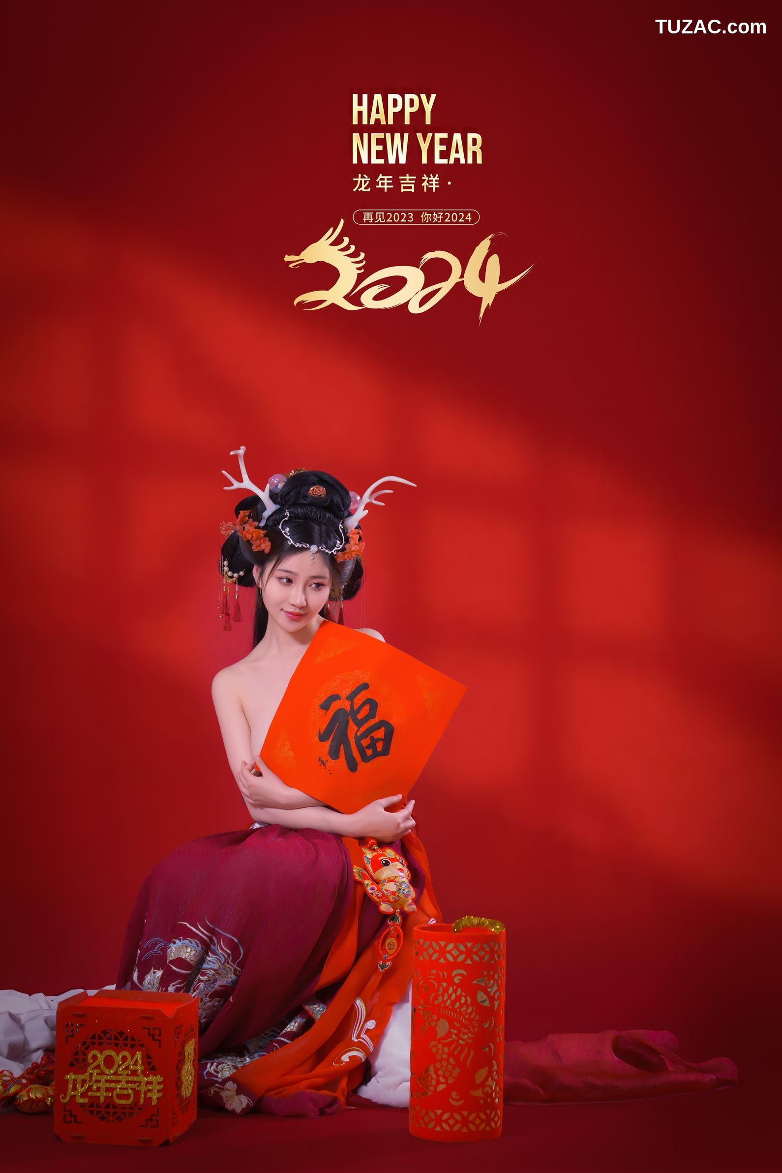 年年-新年快乐-2024-Happy-Lunar-New-Year