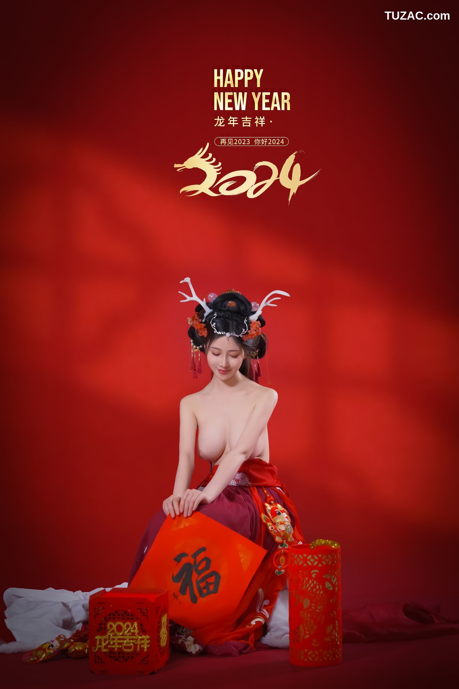 年年-新年快乐-2024-Happy-Lunar-New-Year