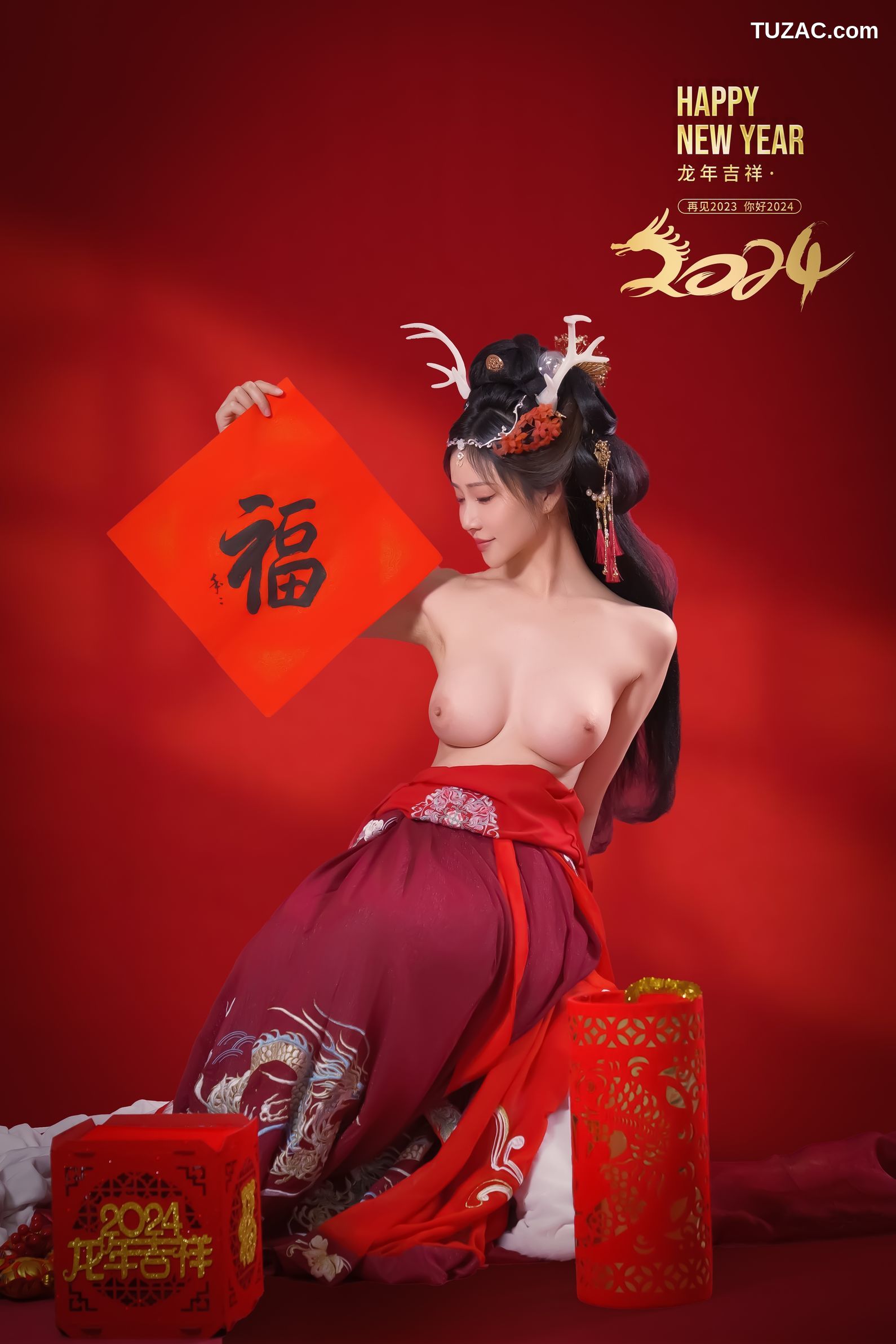 年年-新年快乐-2024-Happy-Lunar-New-Year