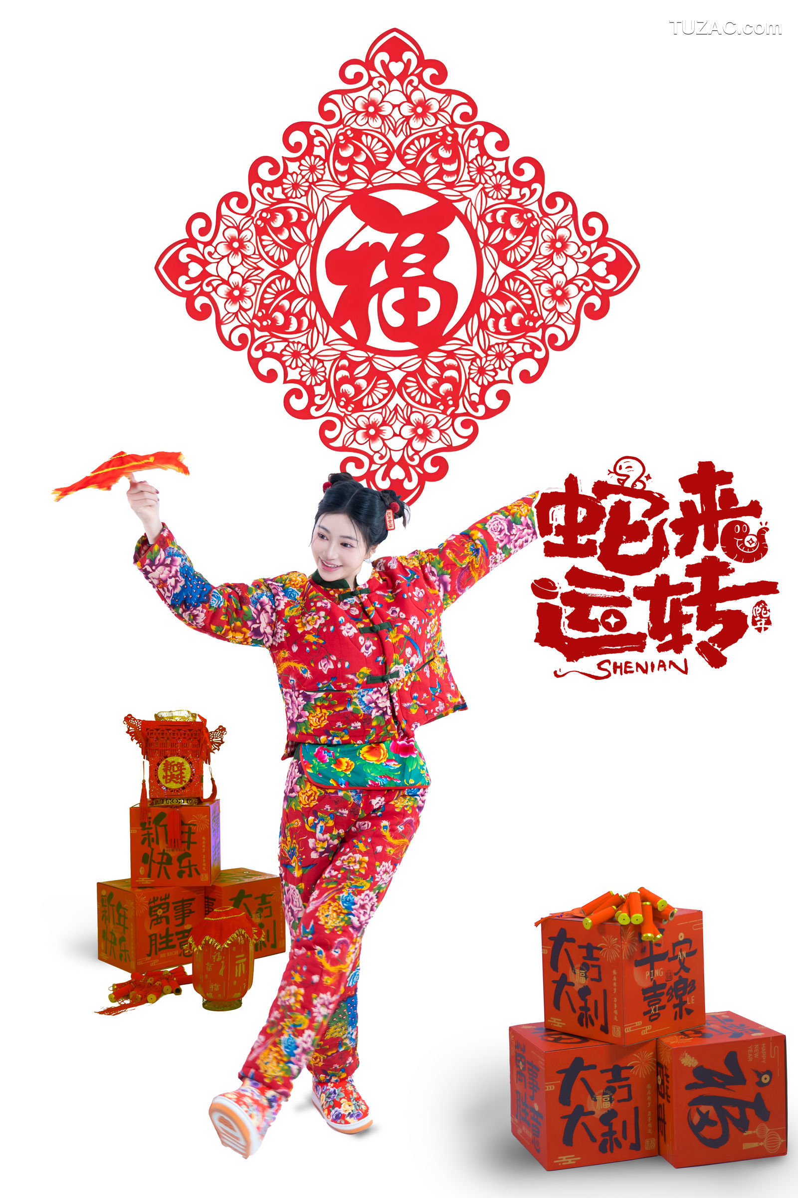 年年Nnian-蛇来运转