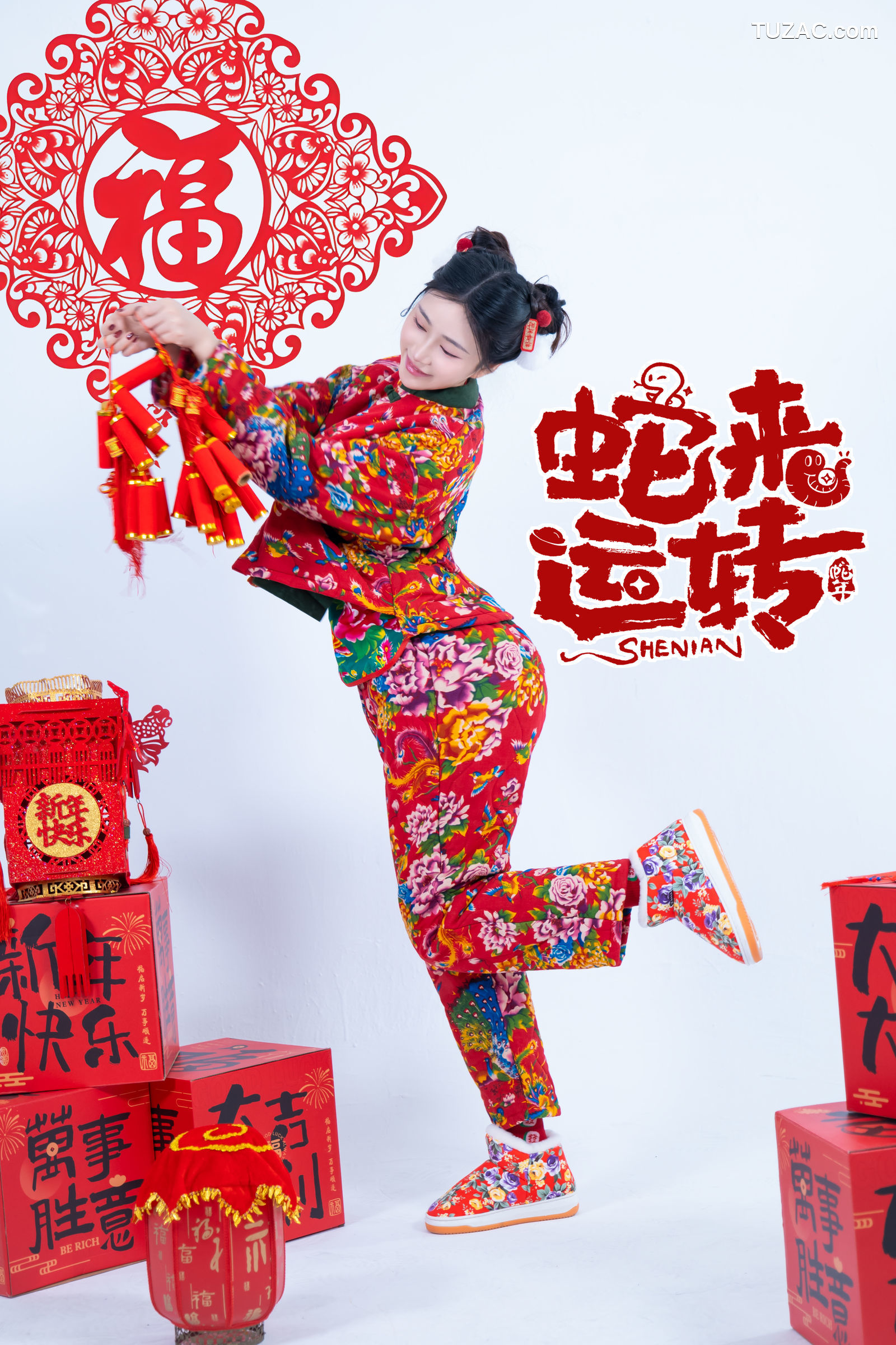 年年Nnian-蛇来运转