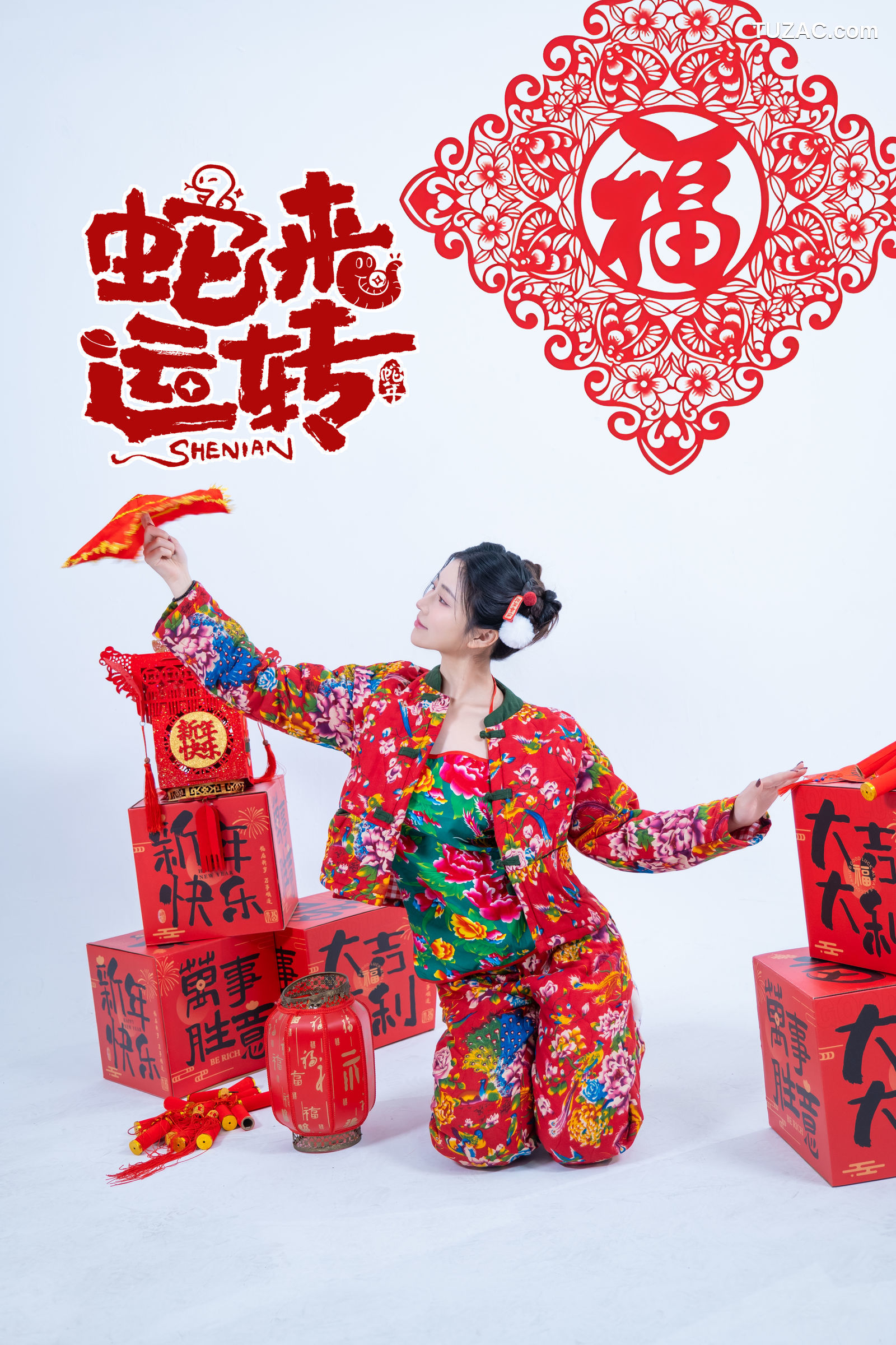 年年Nnian-蛇来运转