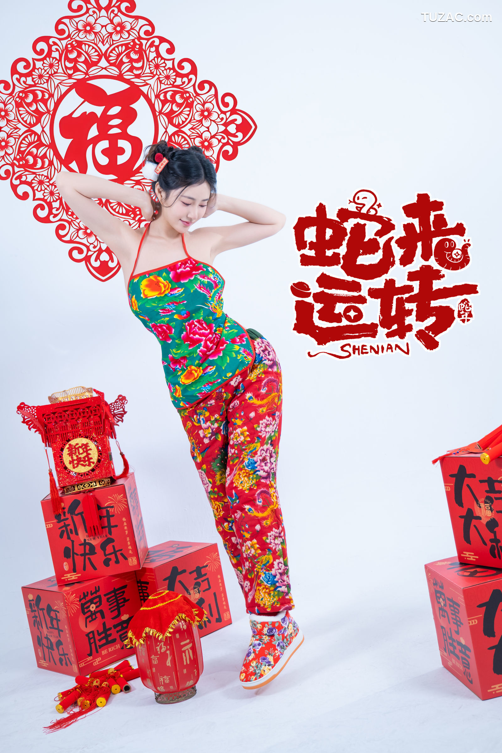 年年Nnian-蛇来运转