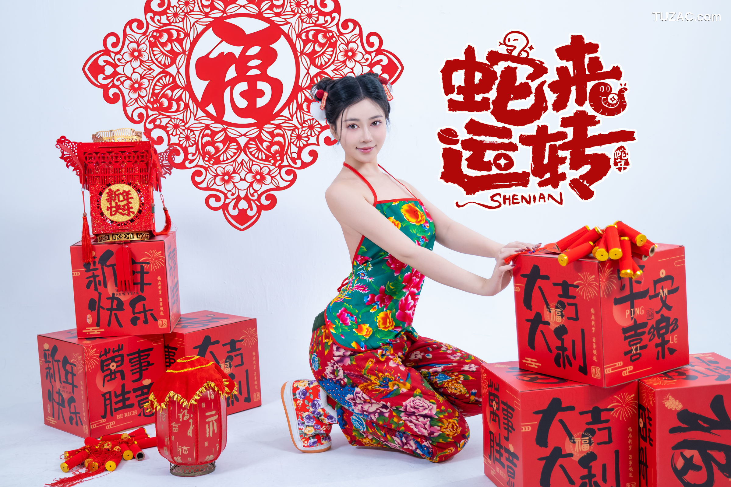 年年Nnian-蛇来运转