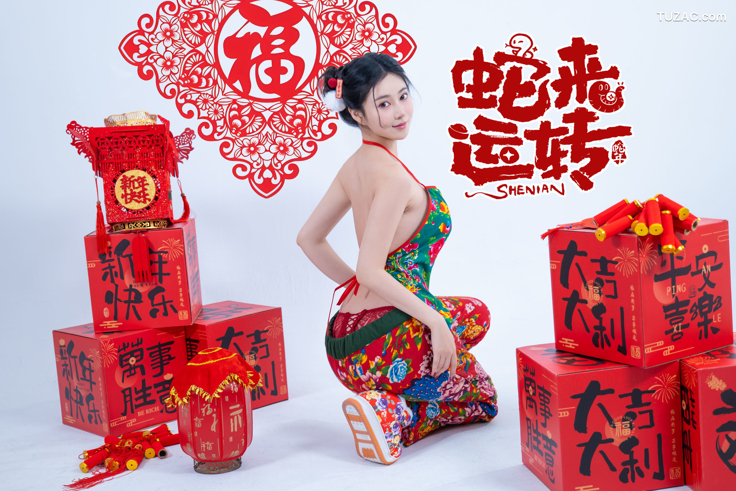 年年Nnian-蛇来运转