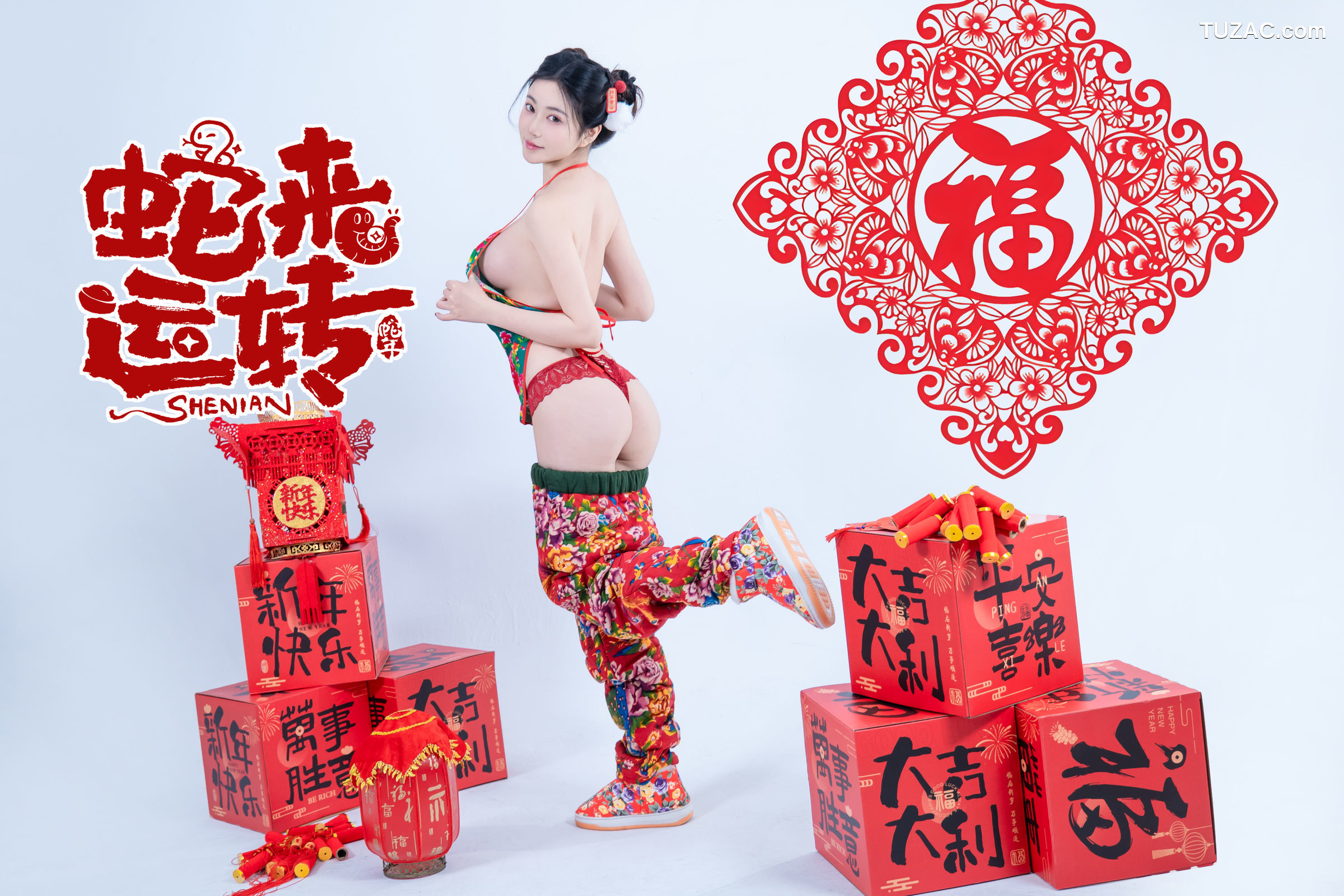 年年Nnian-蛇来运转