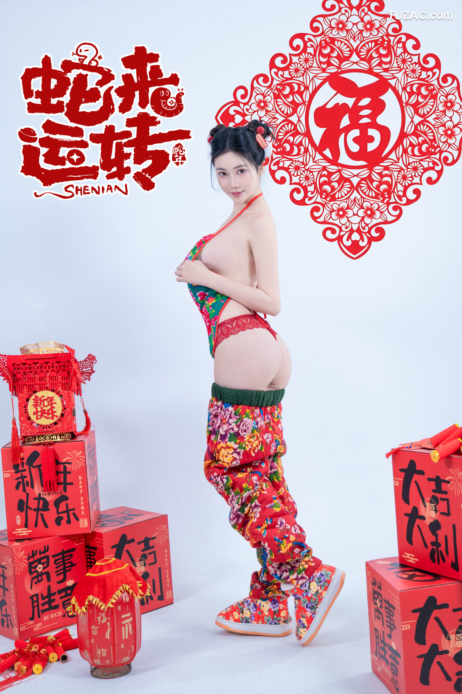 年年Nnian-蛇来运转