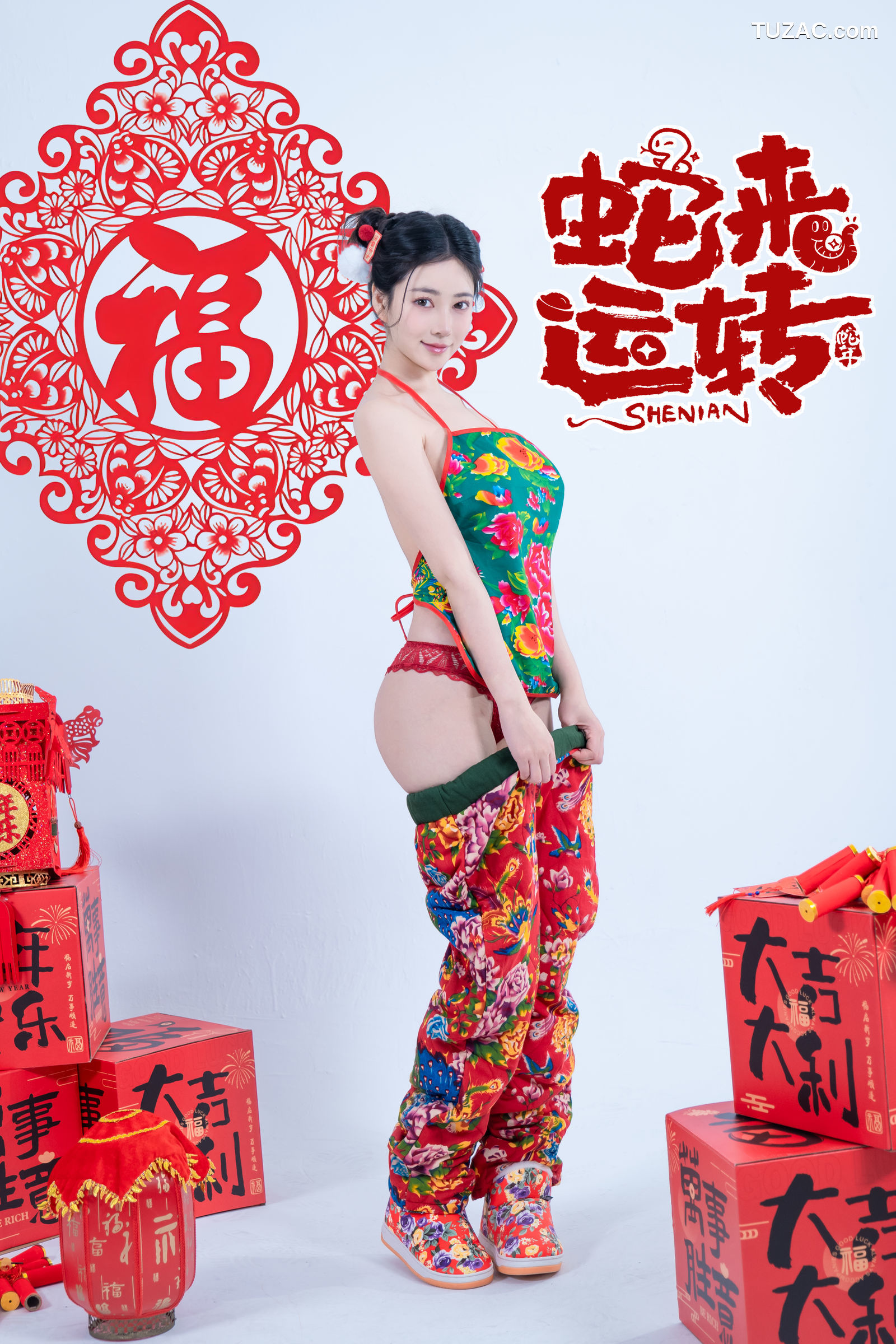 年年Nnian-蛇来运转