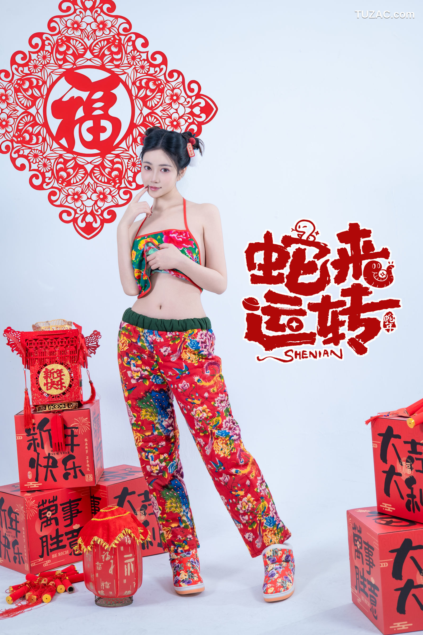 年年Nnian-蛇来运转