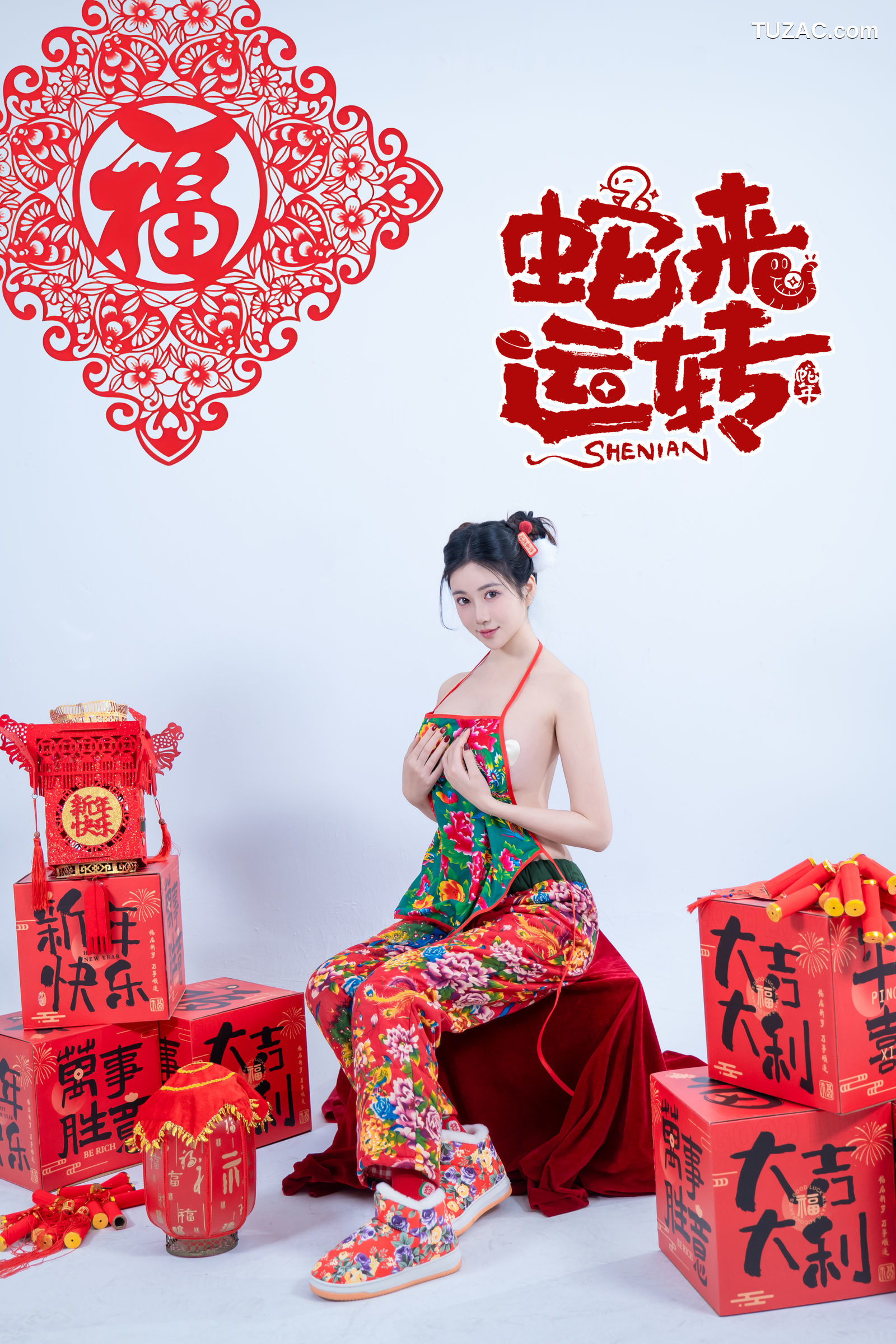 年年Nnian-蛇来运转