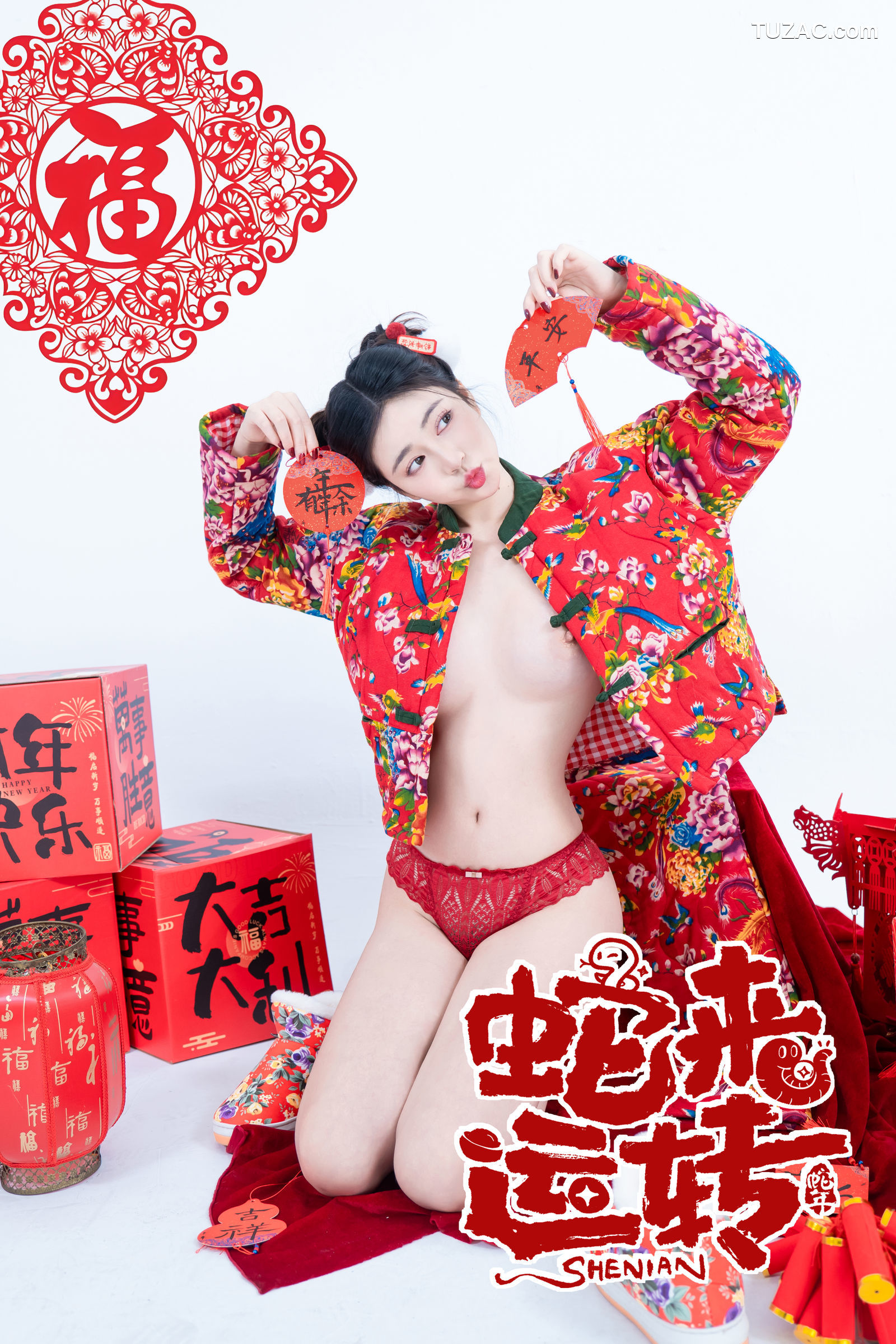 年年Nnian-蛇来运转