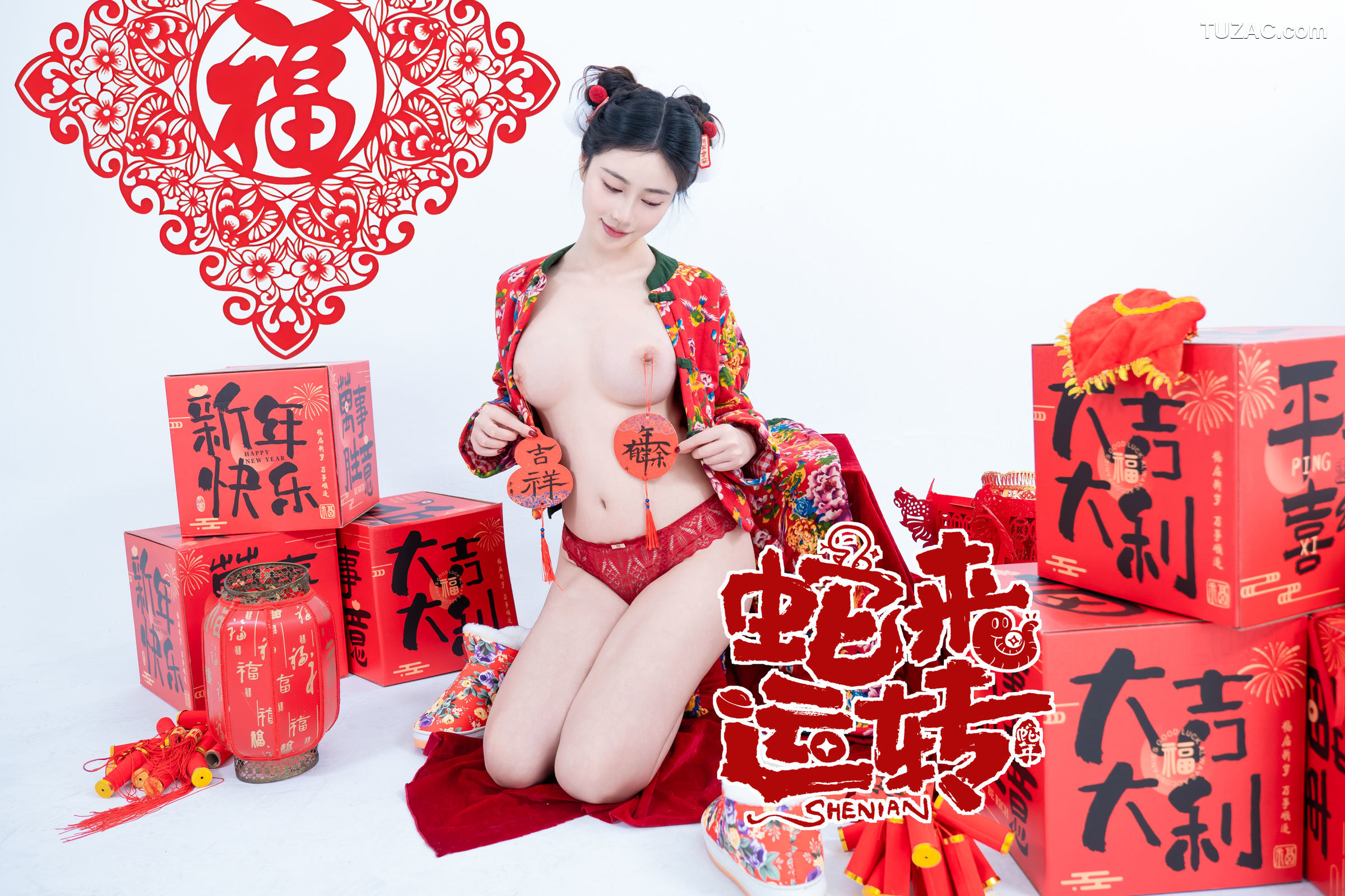 年年Nnian-蛇来运转