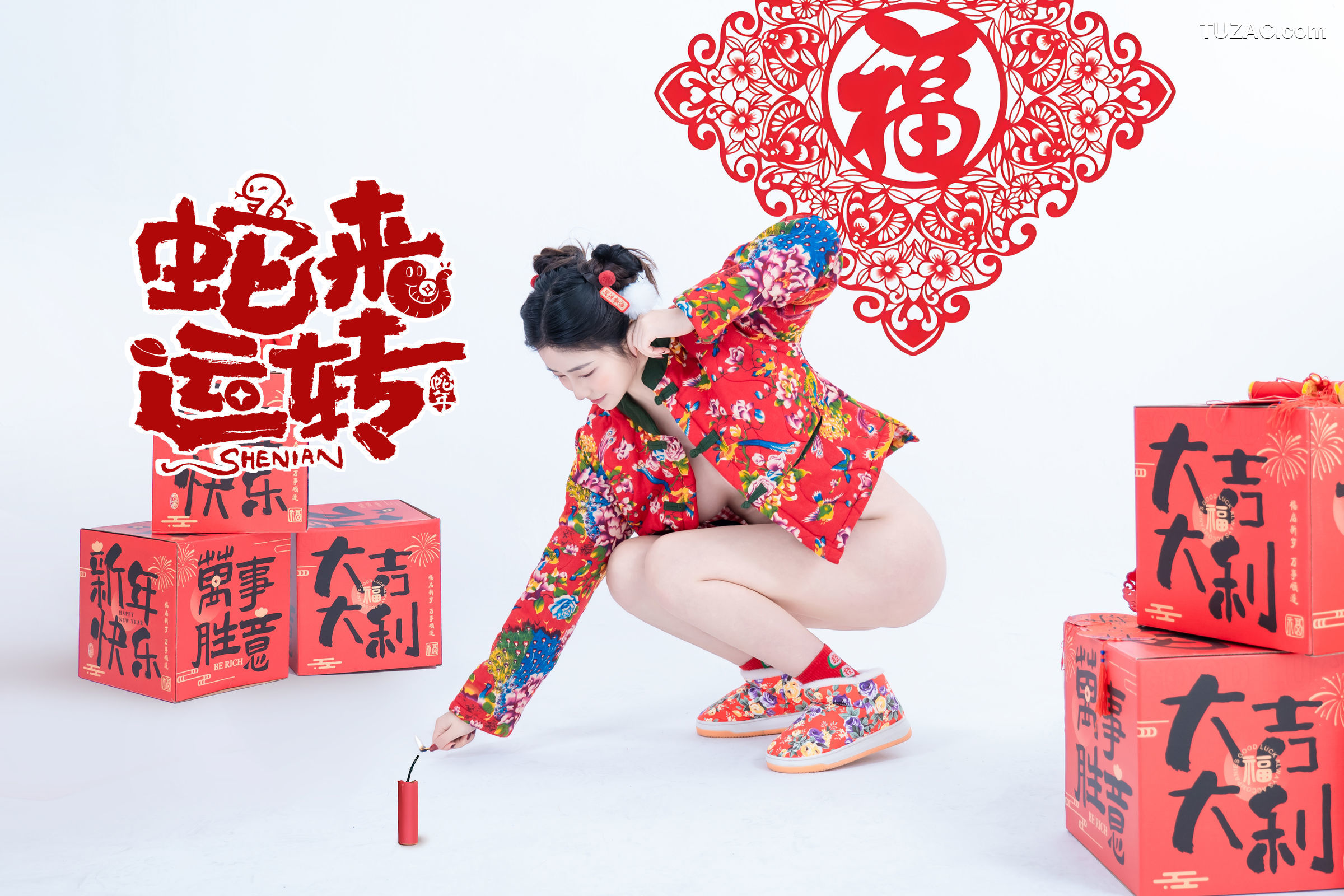 年年Nnian-蛇来运转