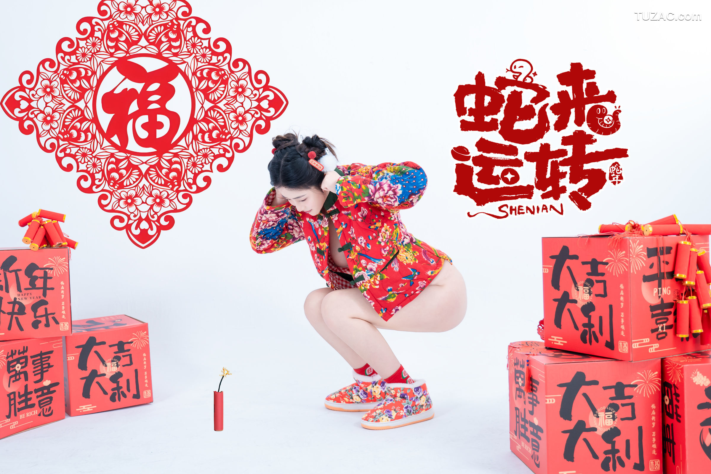 年年Nnian-蛇来运转