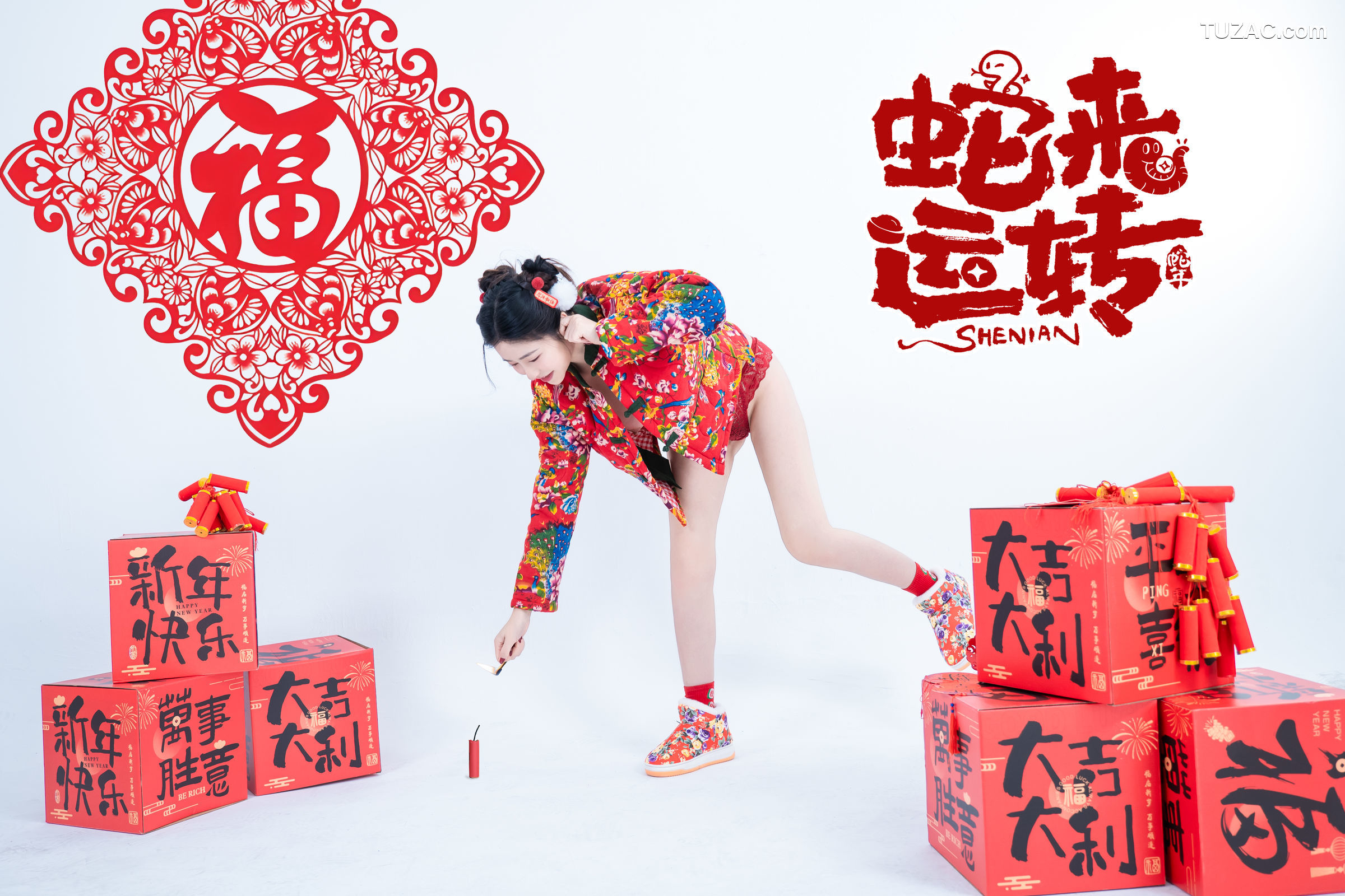 年年Nnian-蛇来运转