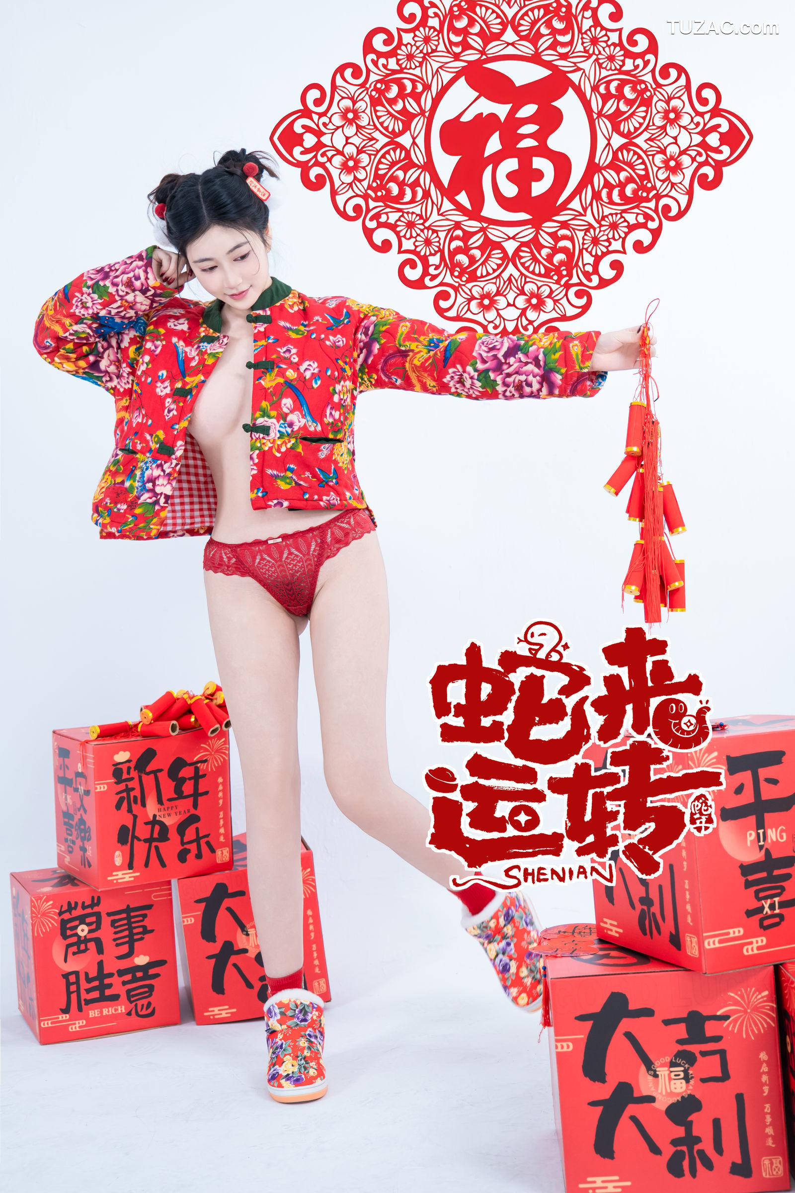 年年Nnian-蛇来运转