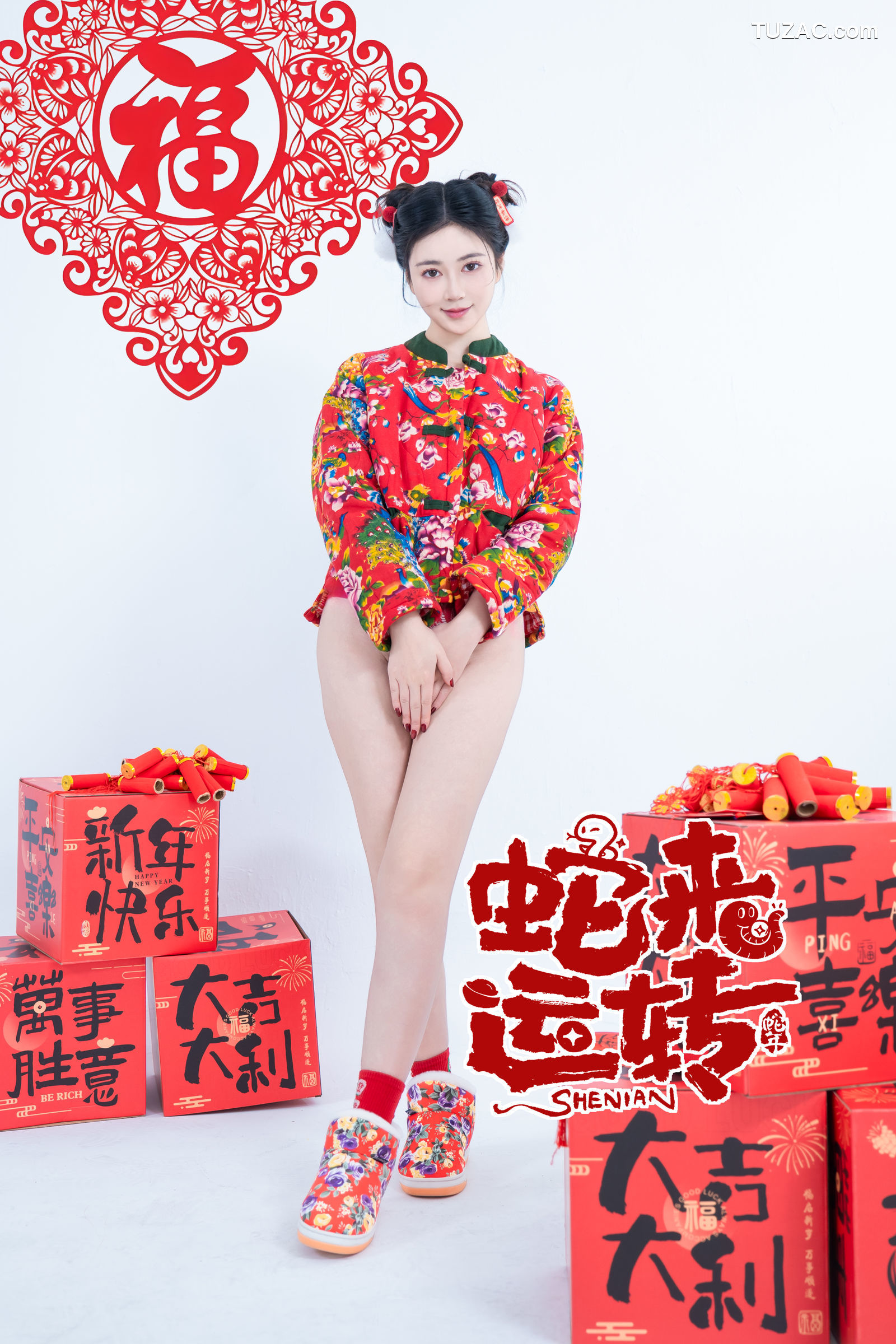 年年Nnian-蛇来运转