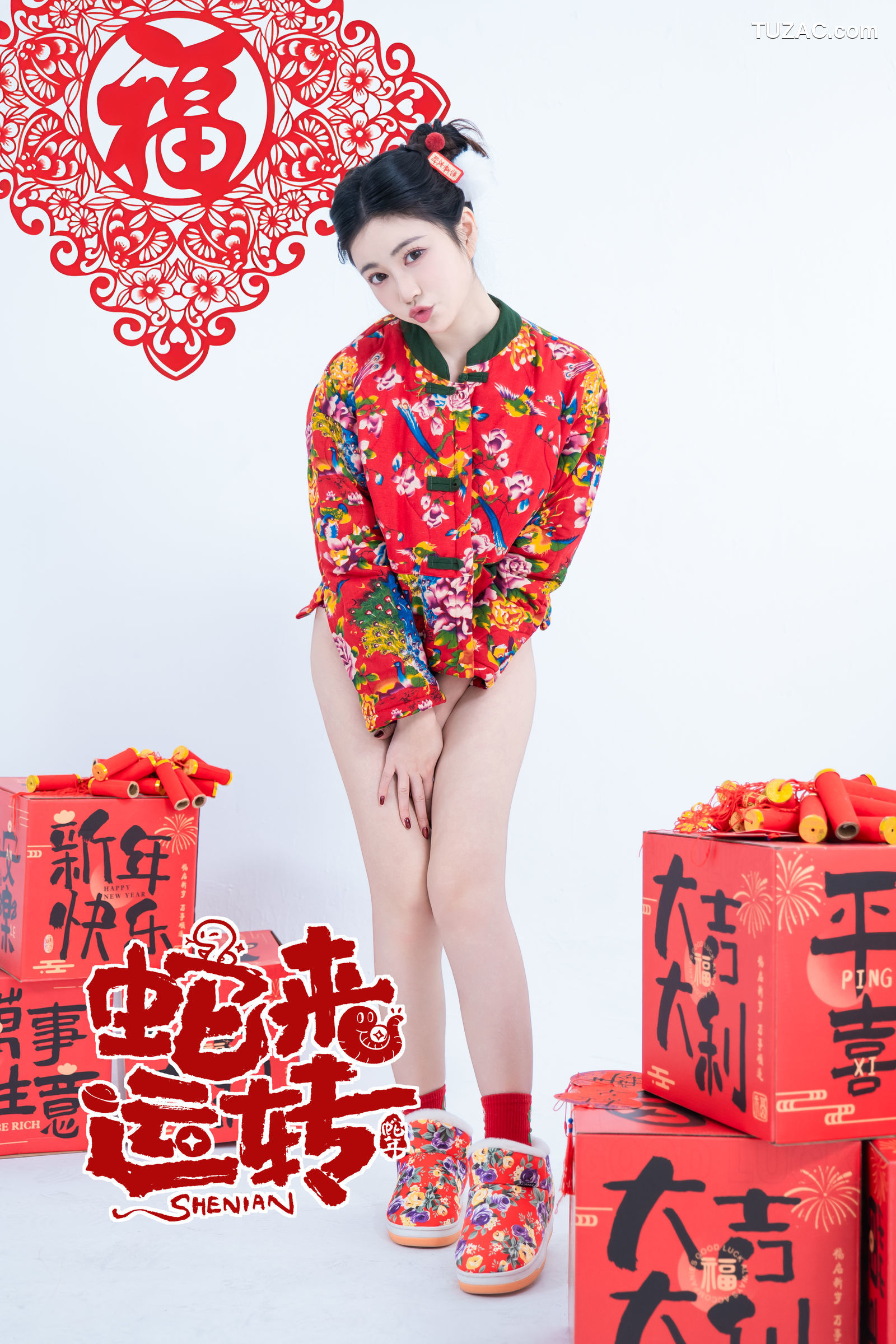 年年Nnian-蛇来运转