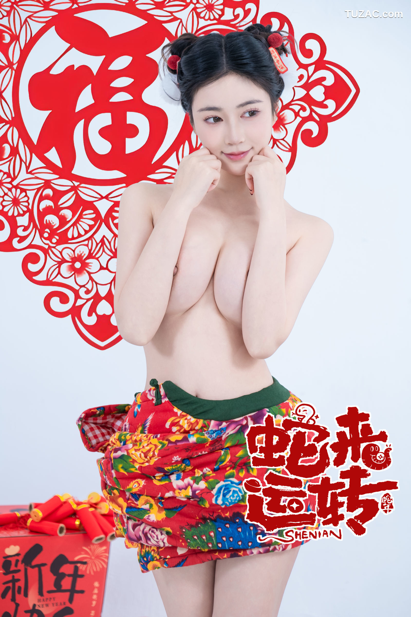 年年Nnian-蛇来运转