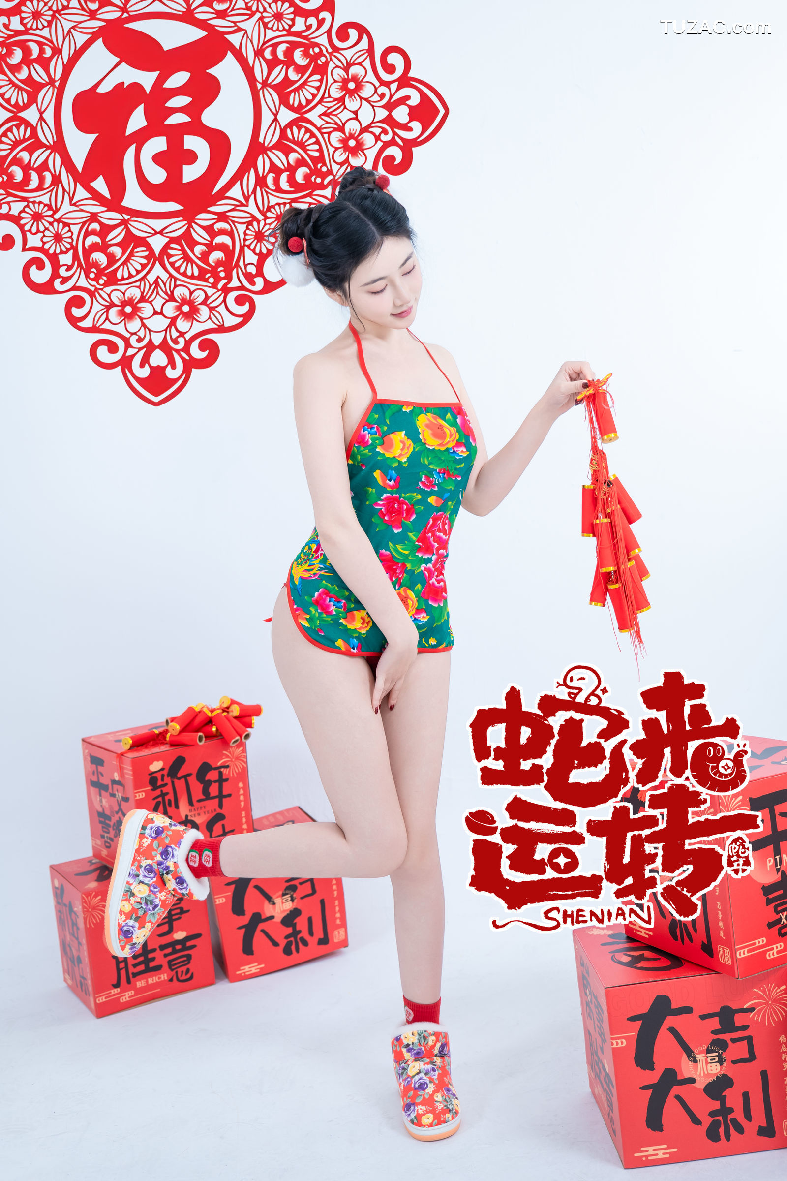 年年Nnian-蛇来运转