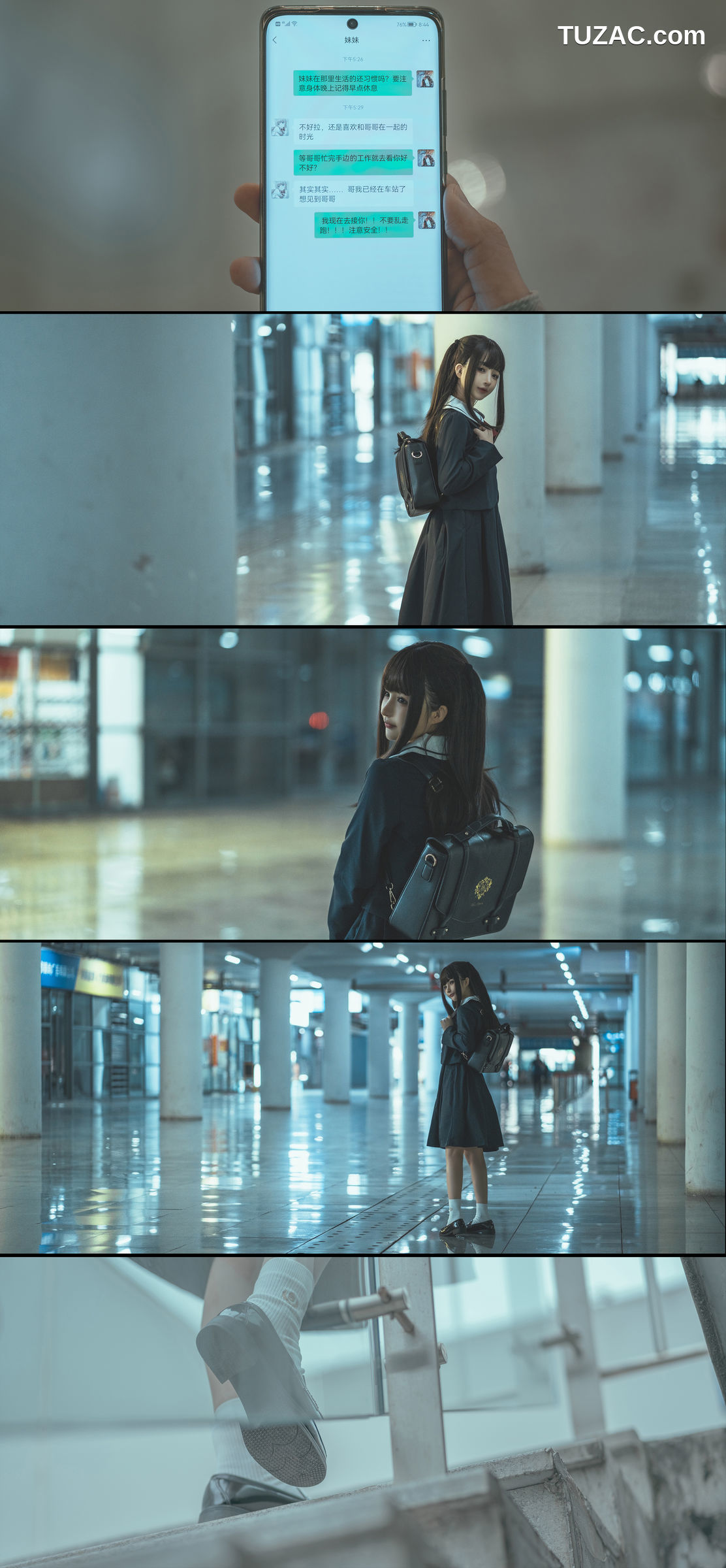 桜井宁宁-038-叫兽的恶作剧-兄妹篇