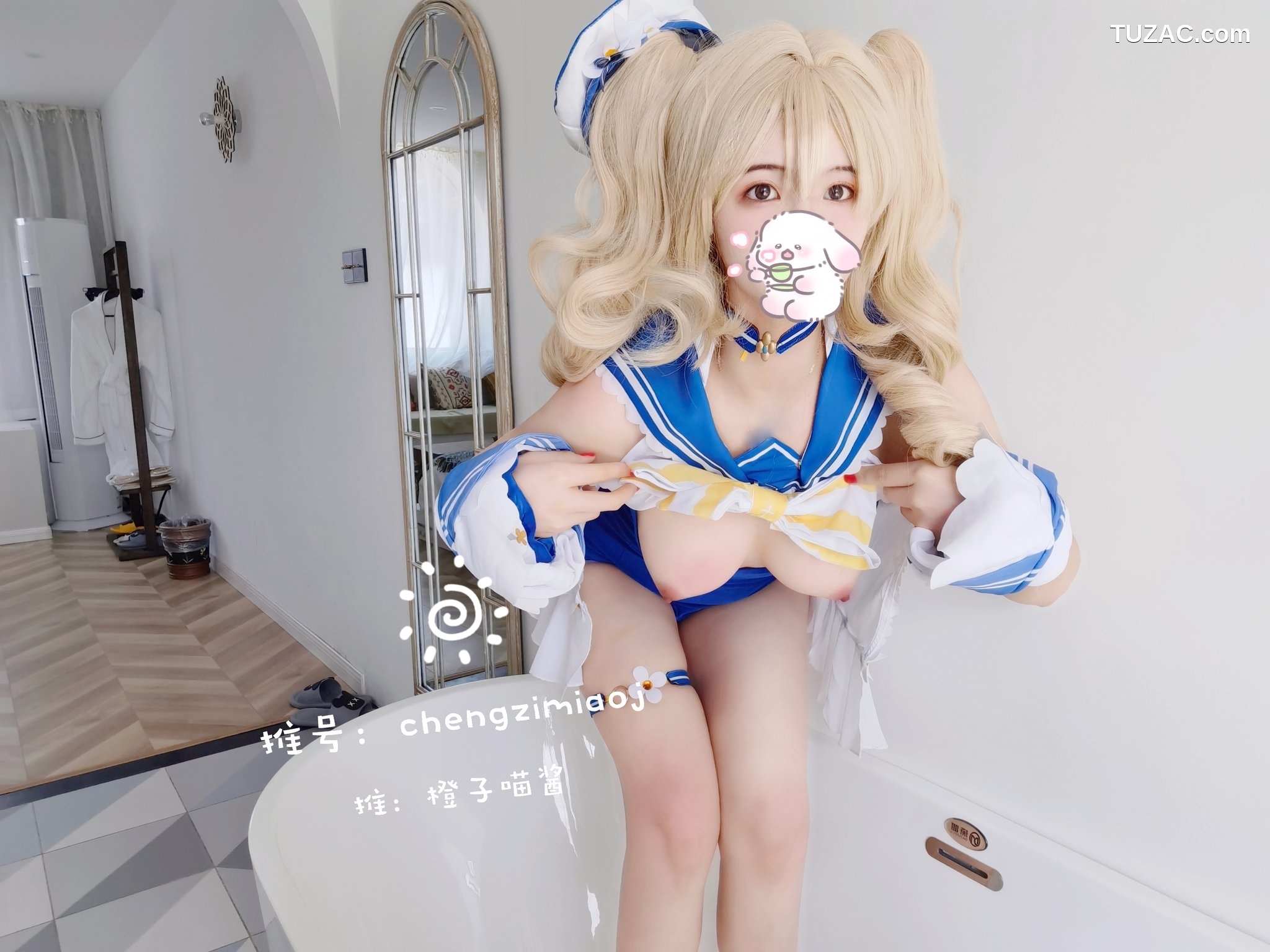 橙子喵酱-芭芭拉