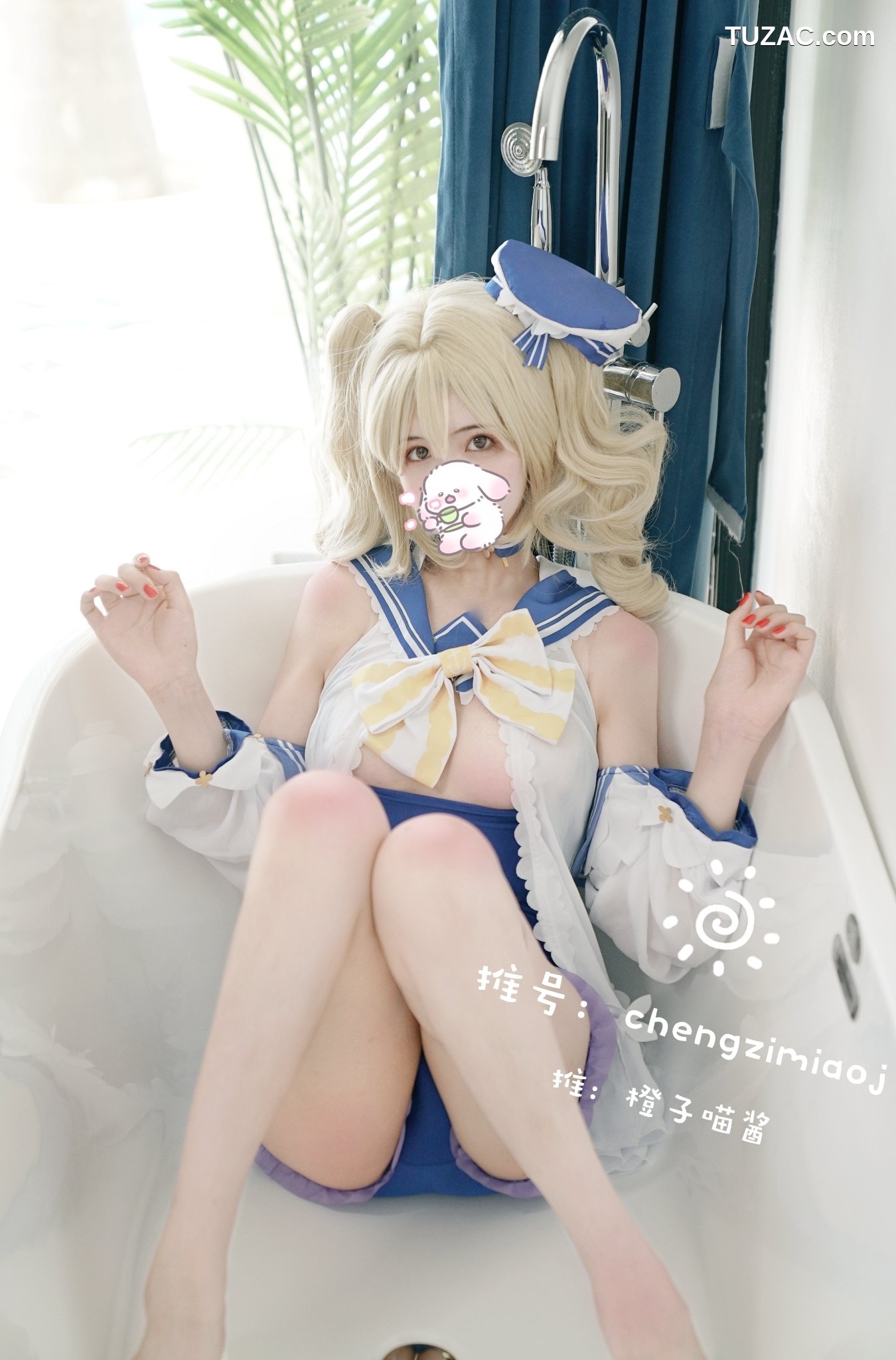 橙子喵酱-芭芭拉