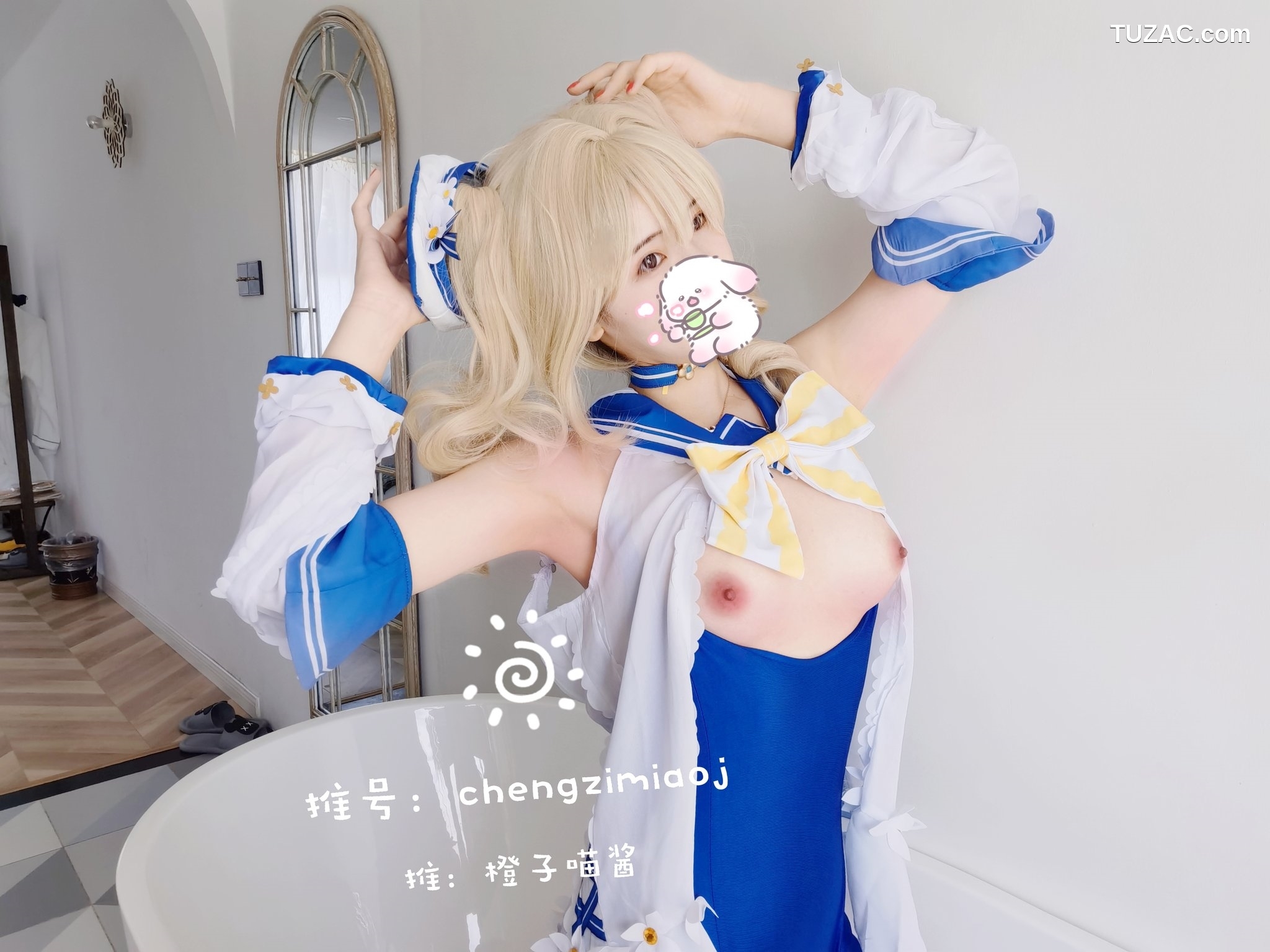 橙子喵酱-芭芭拉