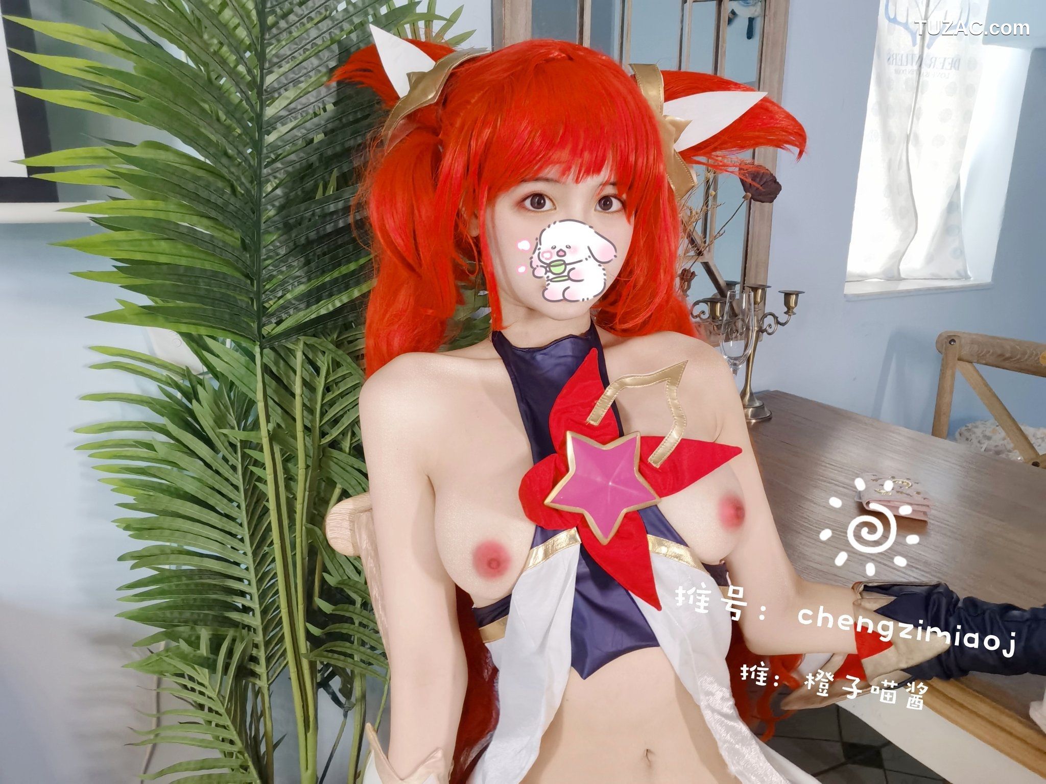 橙子喵酱-金克斯