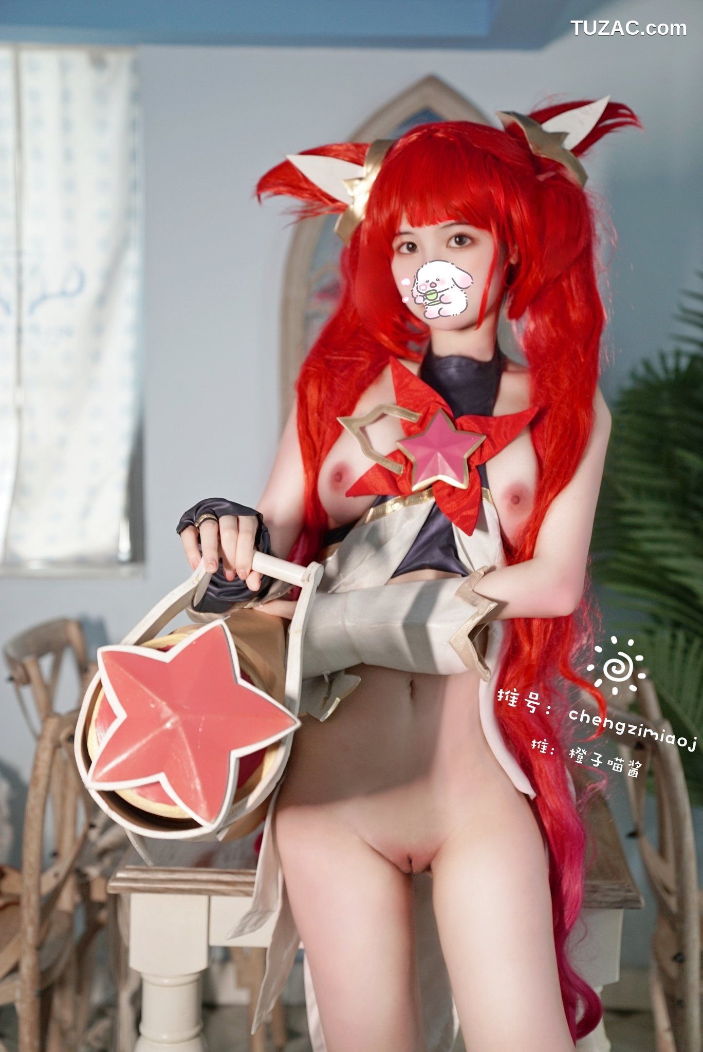 橙子喵酱-金克斯