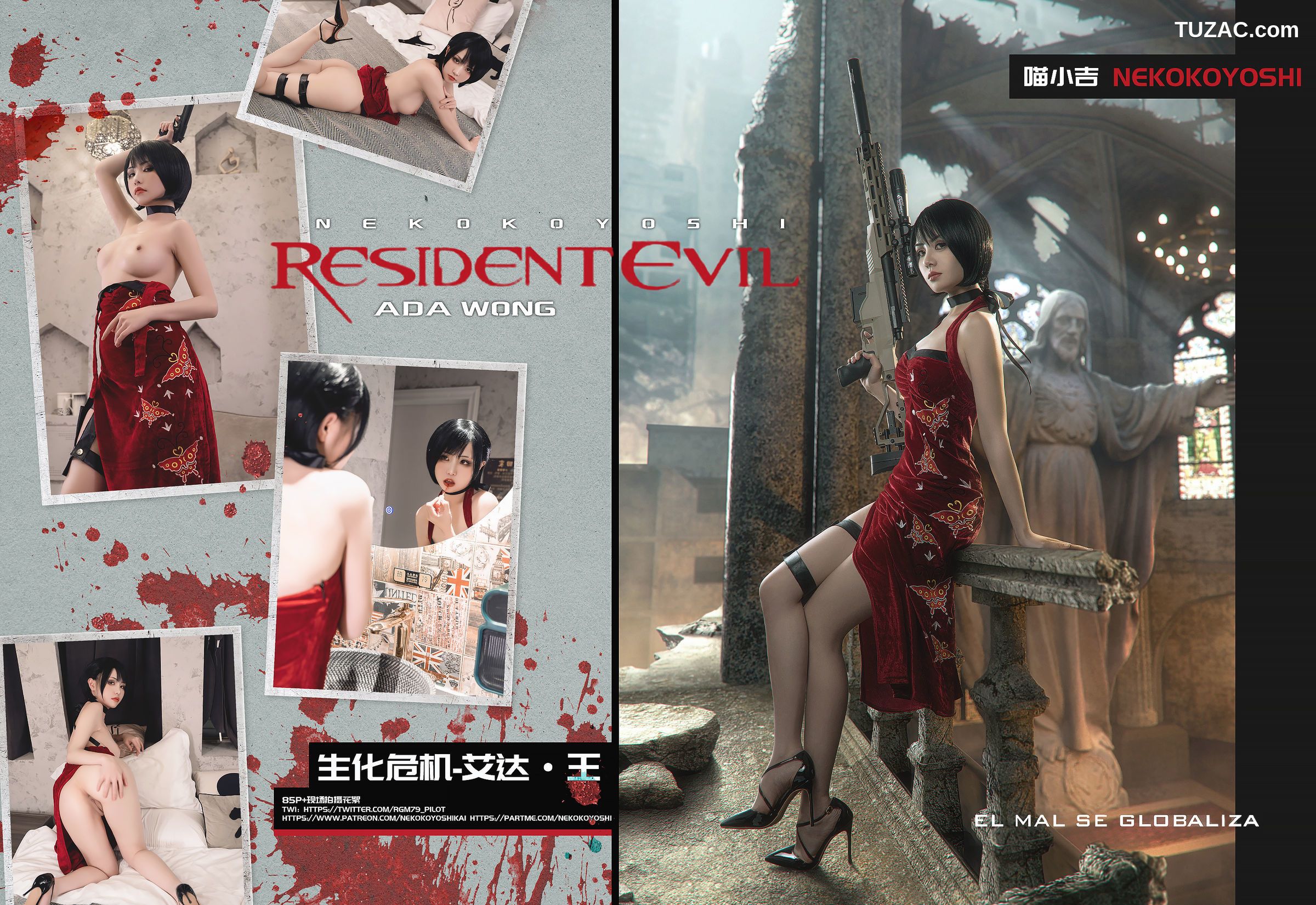 爆机少女喵小吉-生化危机-艾达王